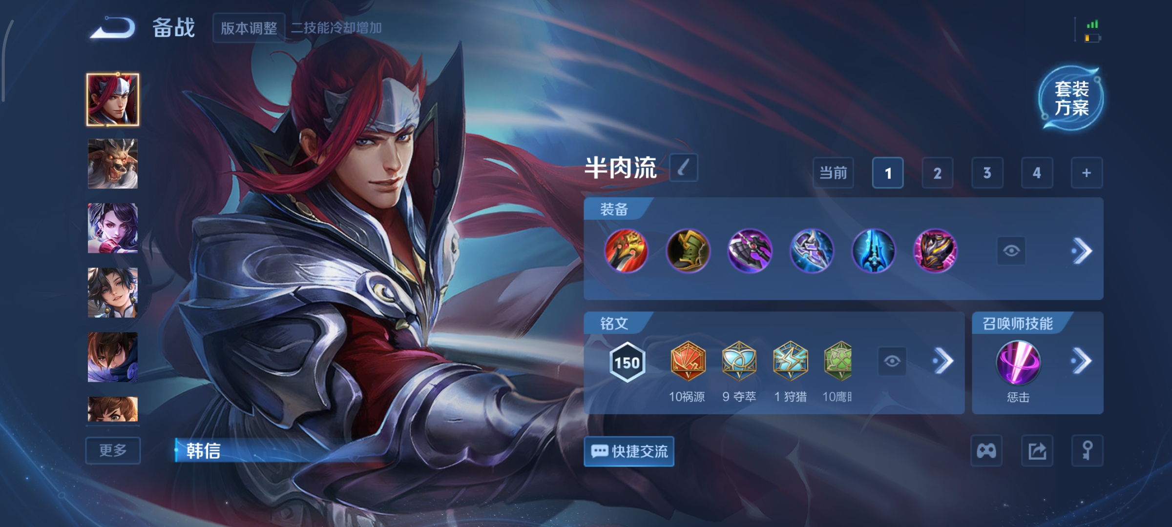 WZCMW3438197王者荣耀账号详情图13