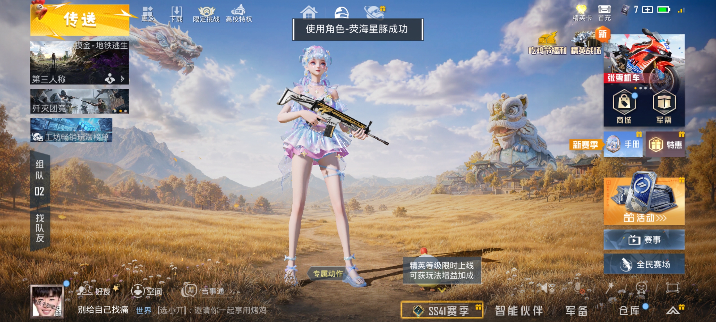 大图