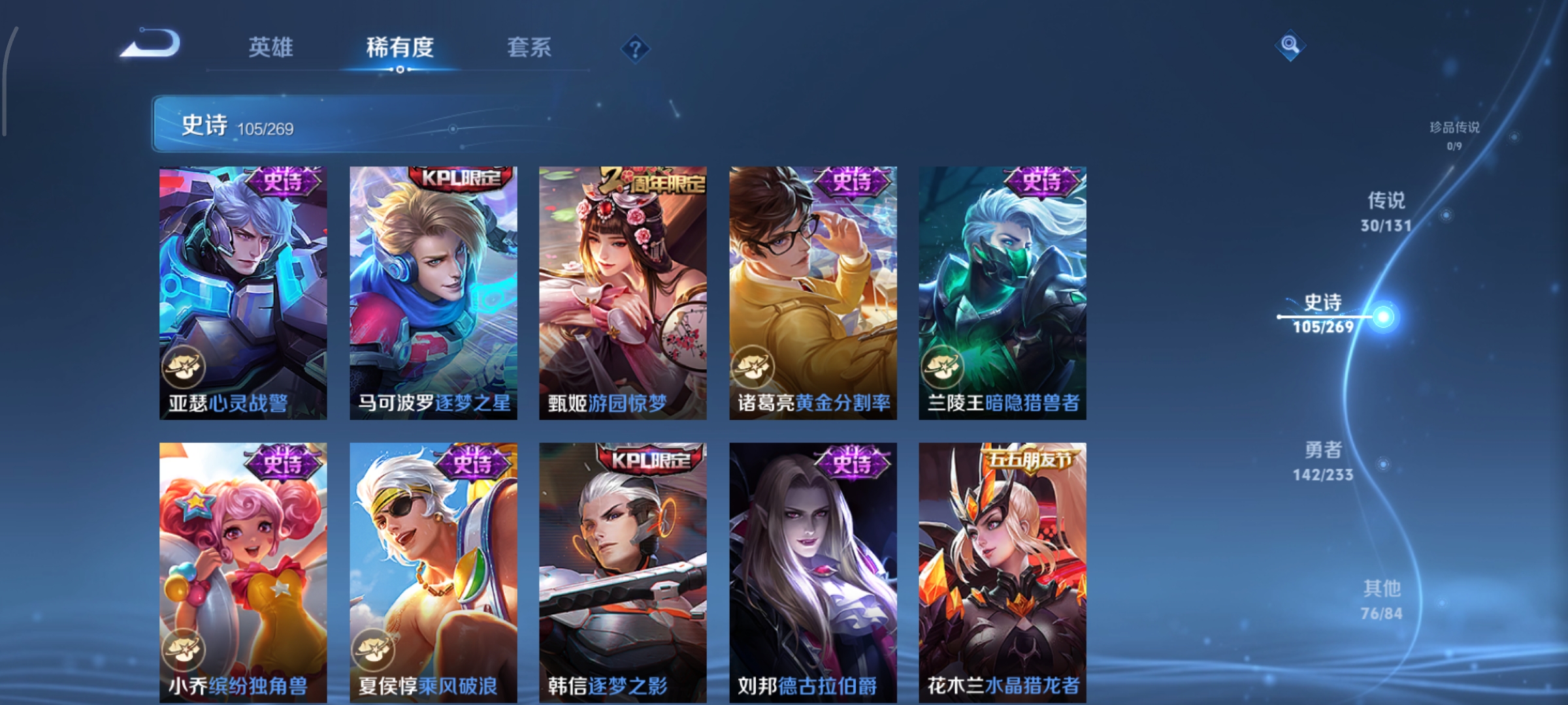 WZCMW478503王者荣耀账号详情图20