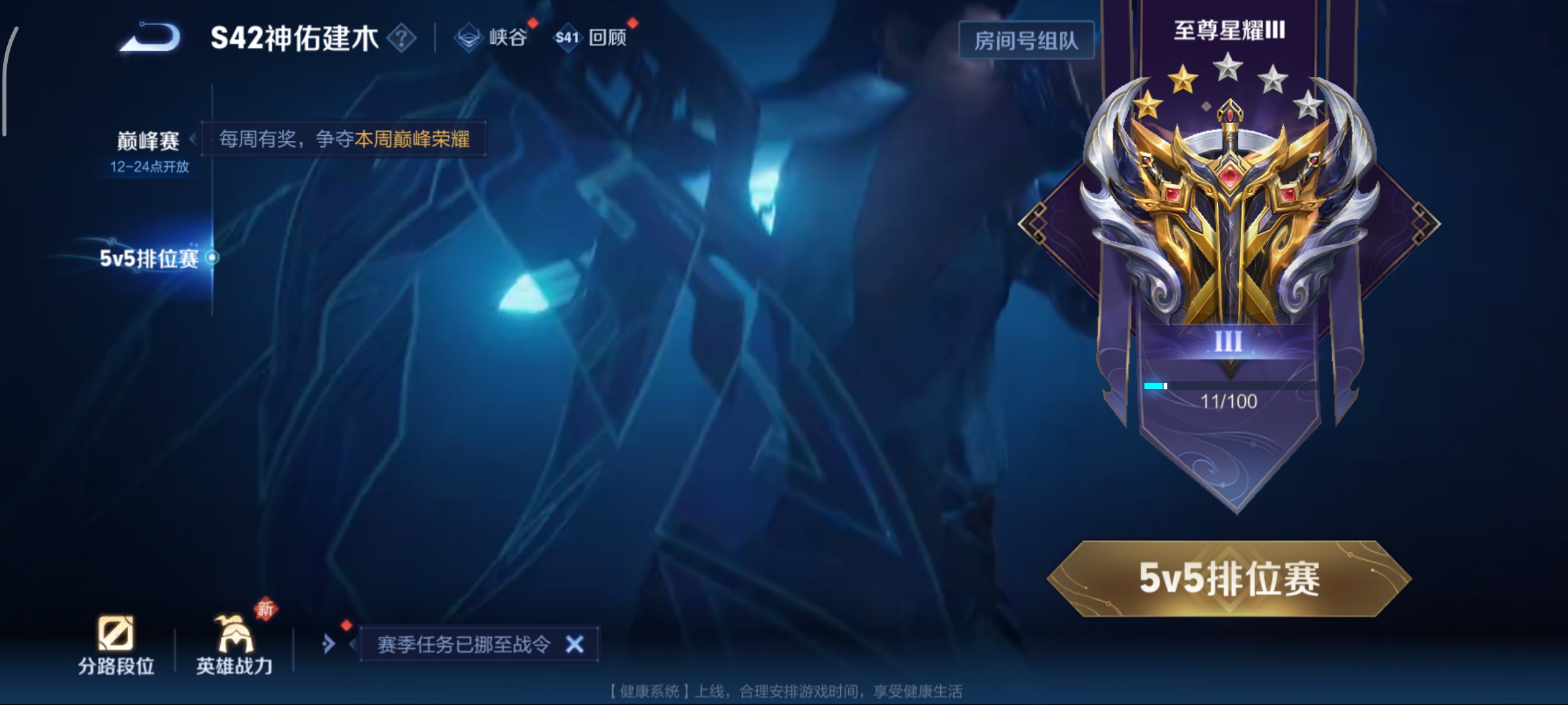 WZCMW478503王者荣耀账号详情图26