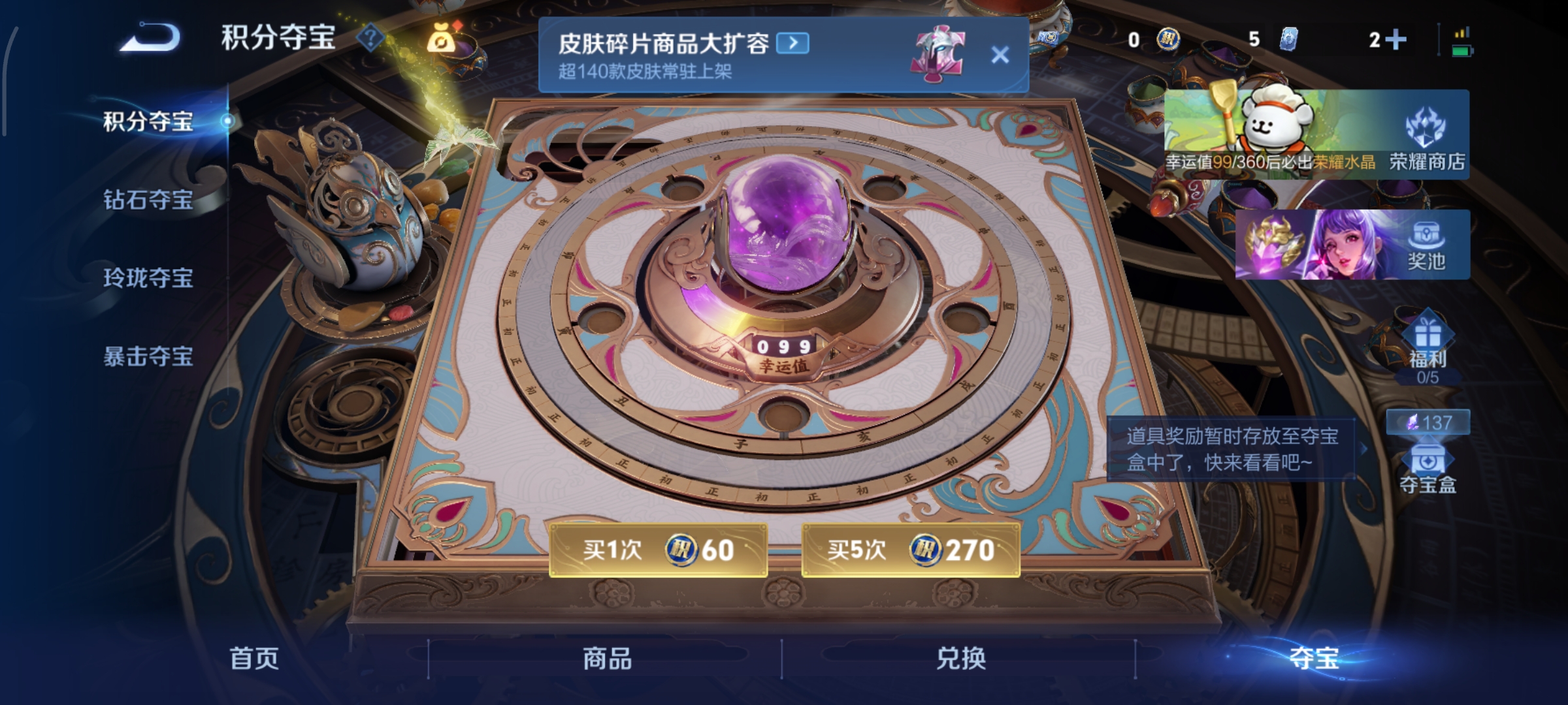 WZCMW478503王者荣耀账号详情图27