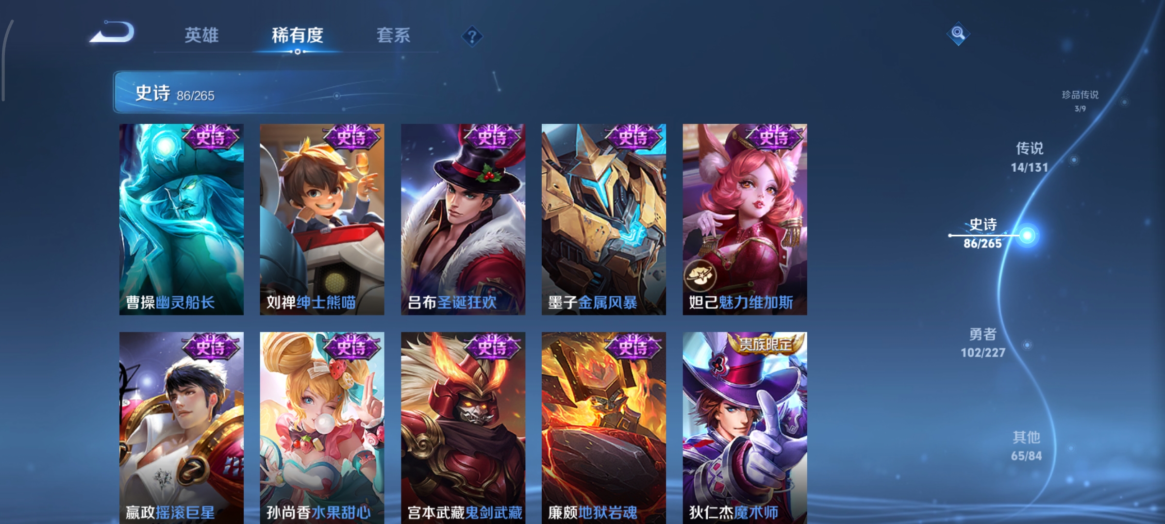 WZCMW3430979王者荣耀账号详情图17