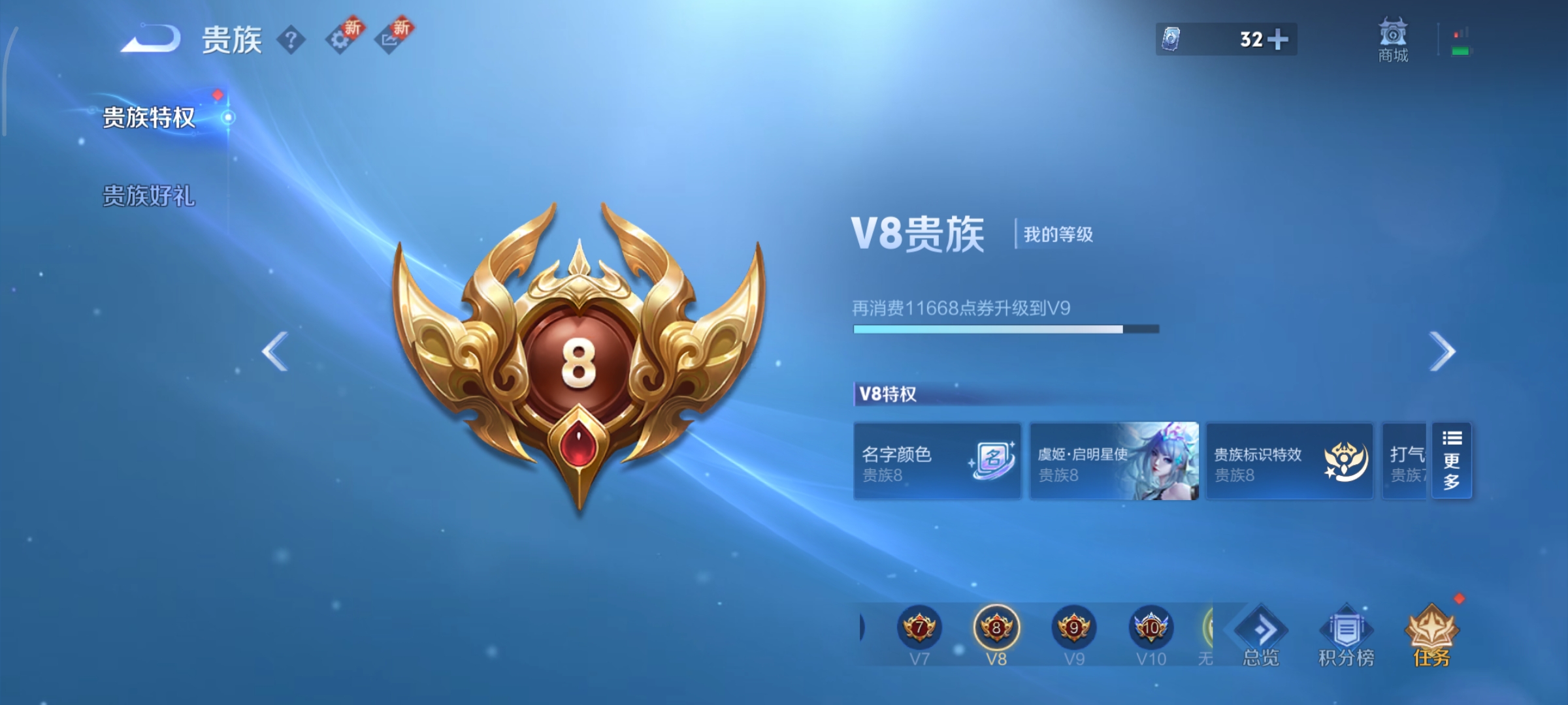 WZCMW3430979王者荣耀账号详情图19