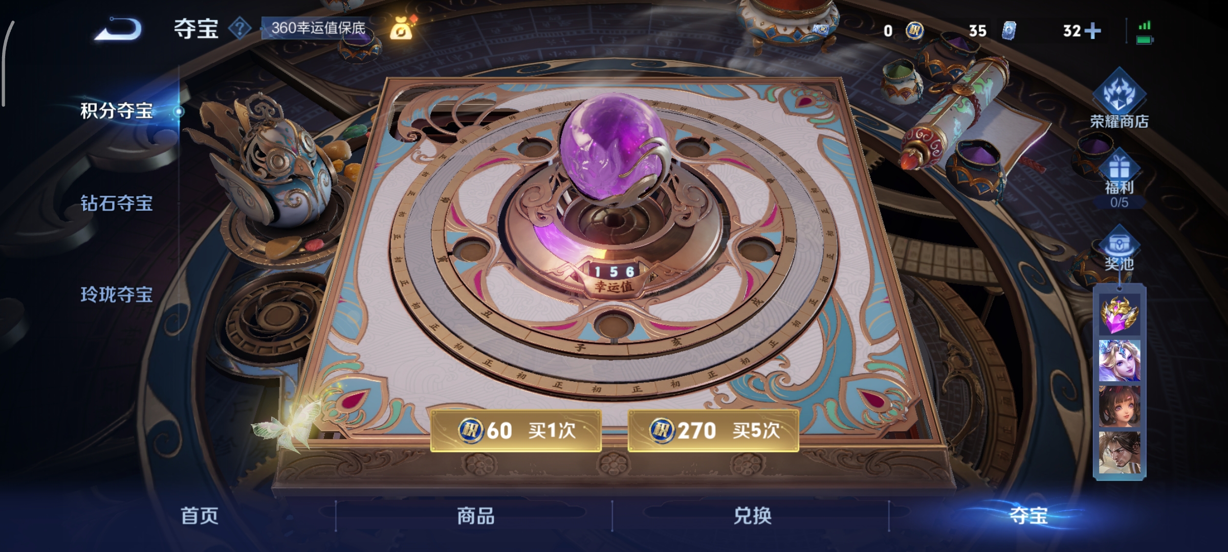 WZCMW3430979王者荣耀账号详情图21