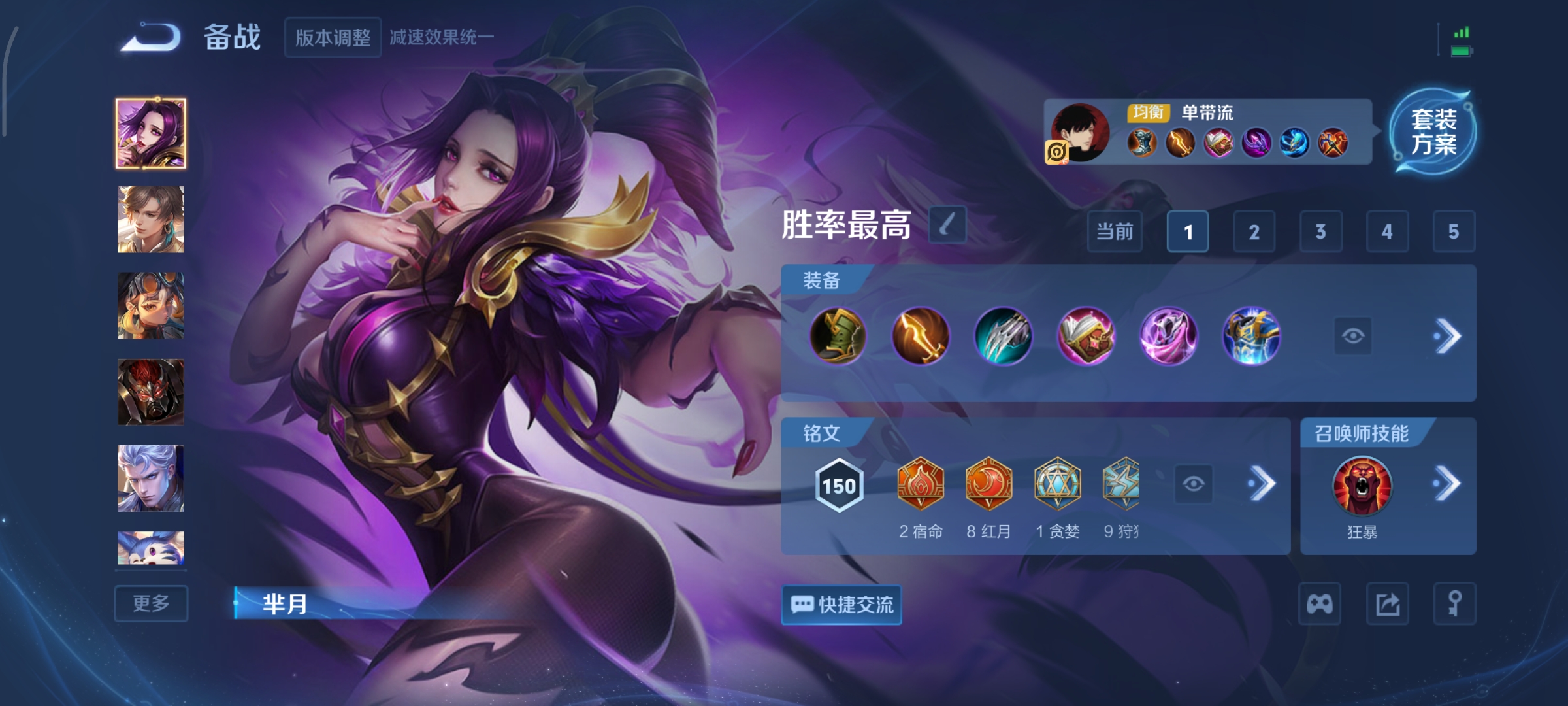 WZCMW3430979王者荣耀账号详情图22