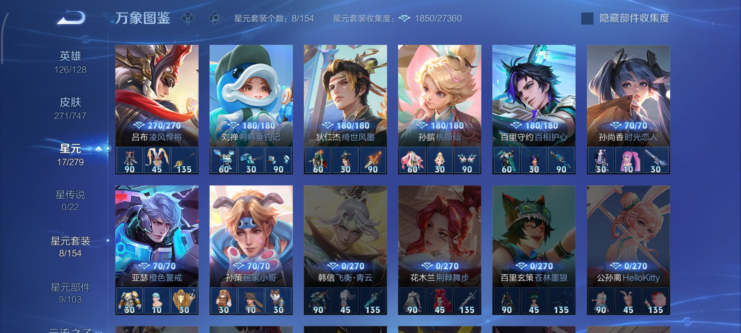 WZCMW3430979王者荣耀账号详情图24