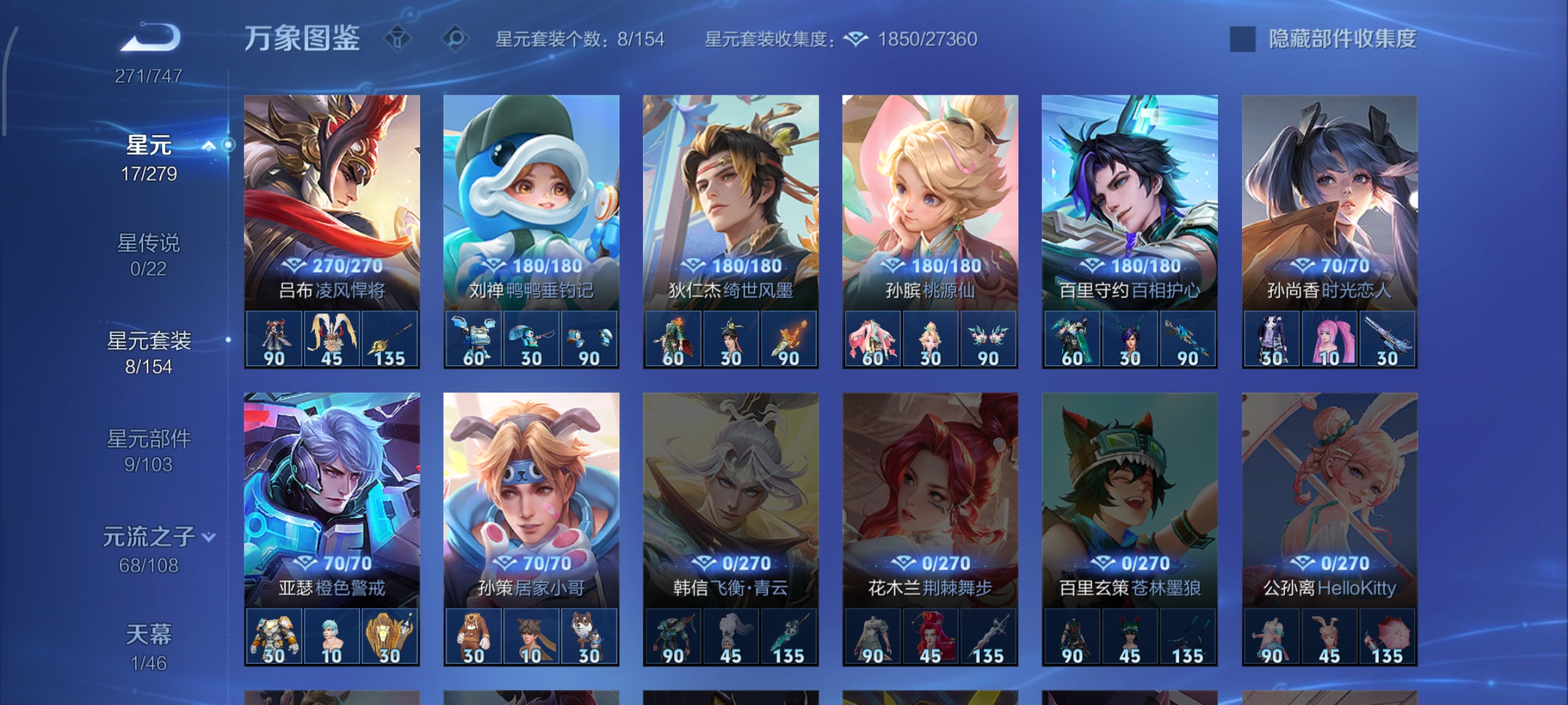 WZCMW3430979王者荣耀账号详情图25