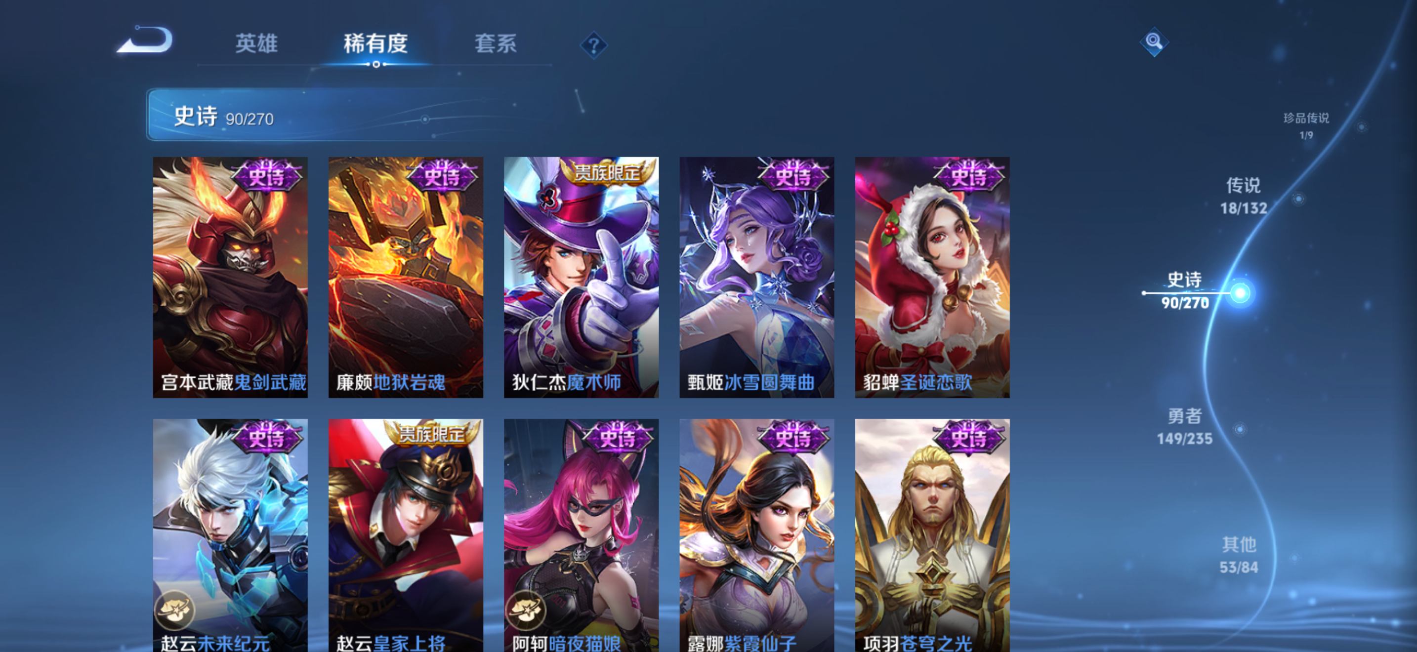 WZCMW4153818王者荣耀账号详情图20