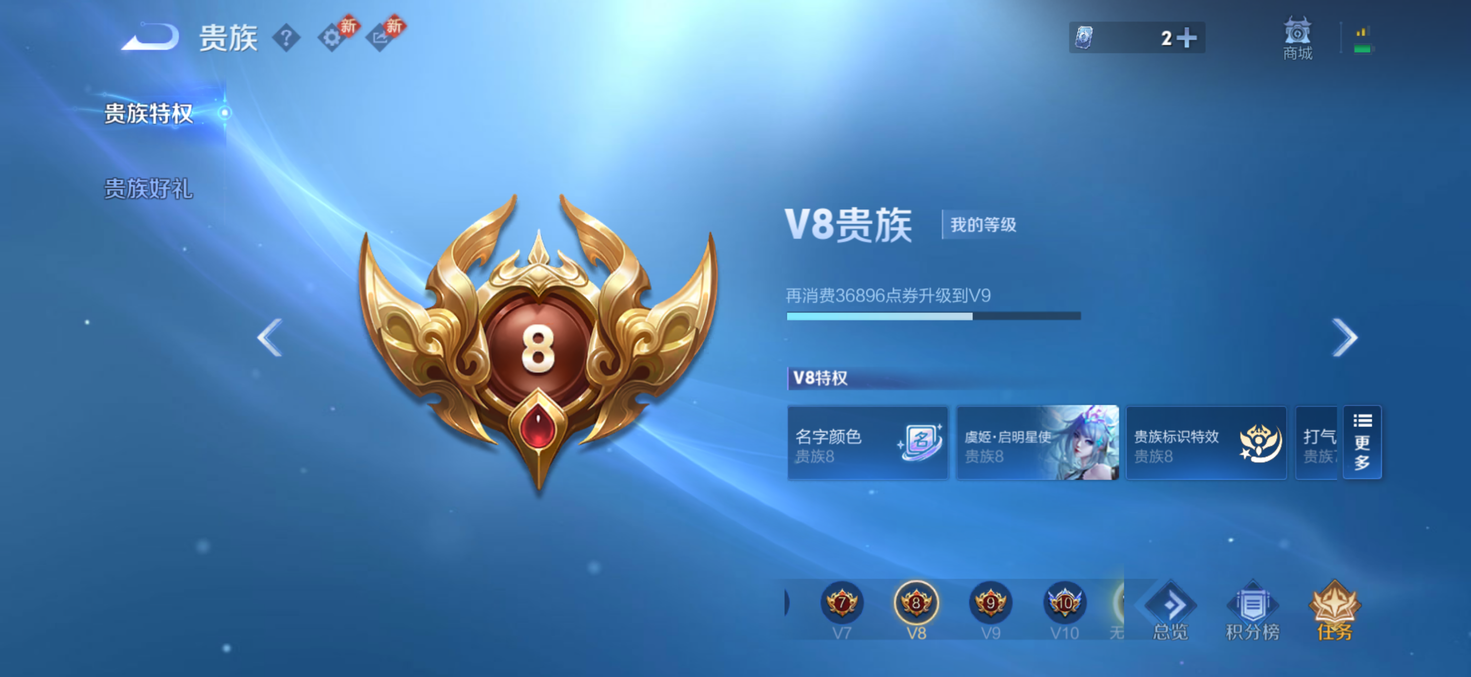 WZCMW4153818王者荣耀账号详情图21