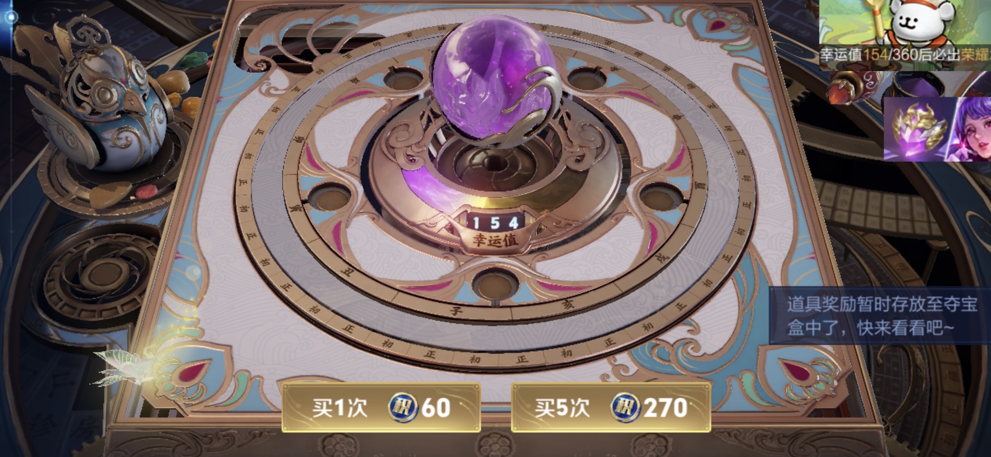 WZCMW4153818王者荣耀账号详情图24