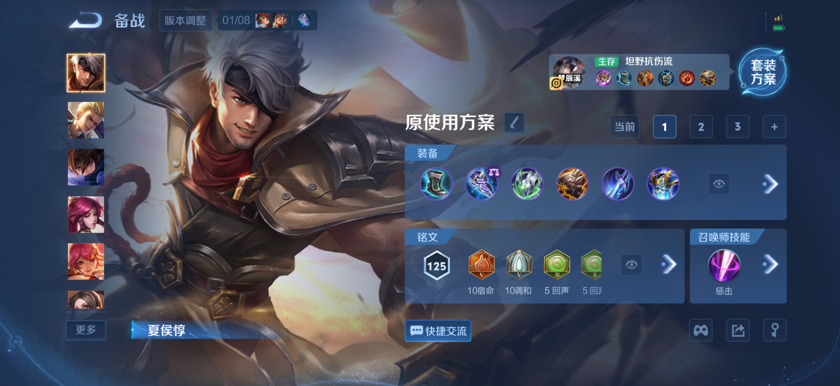 WZCMW4153818王者荣耀账号详情图25