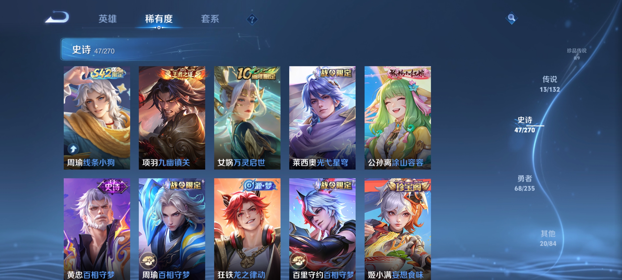 WZCMW4150031王者荣耀账号详情图6