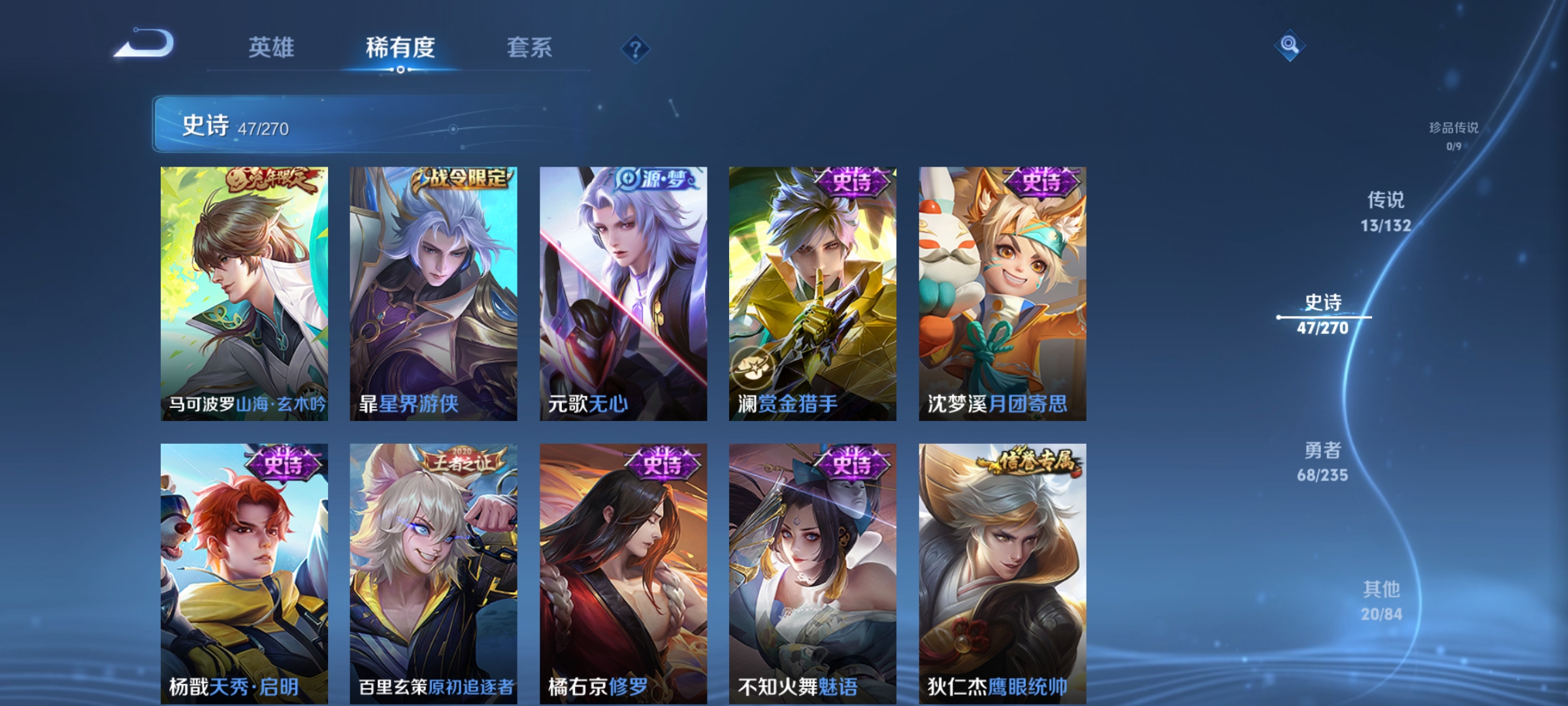 WZCMW4150031王者荣耀账号详情图7