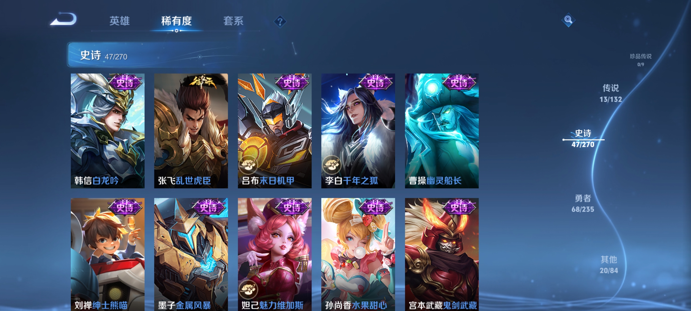 WZCMW4150031王者荣耀账号详情图9