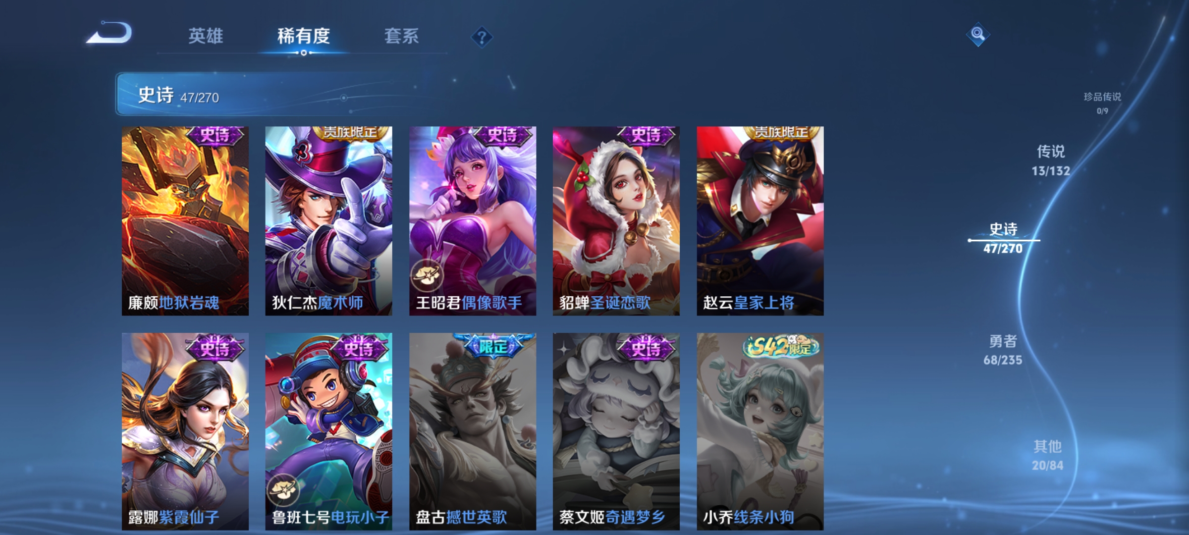 WZCMW4150031王者荣耀账号详情图10