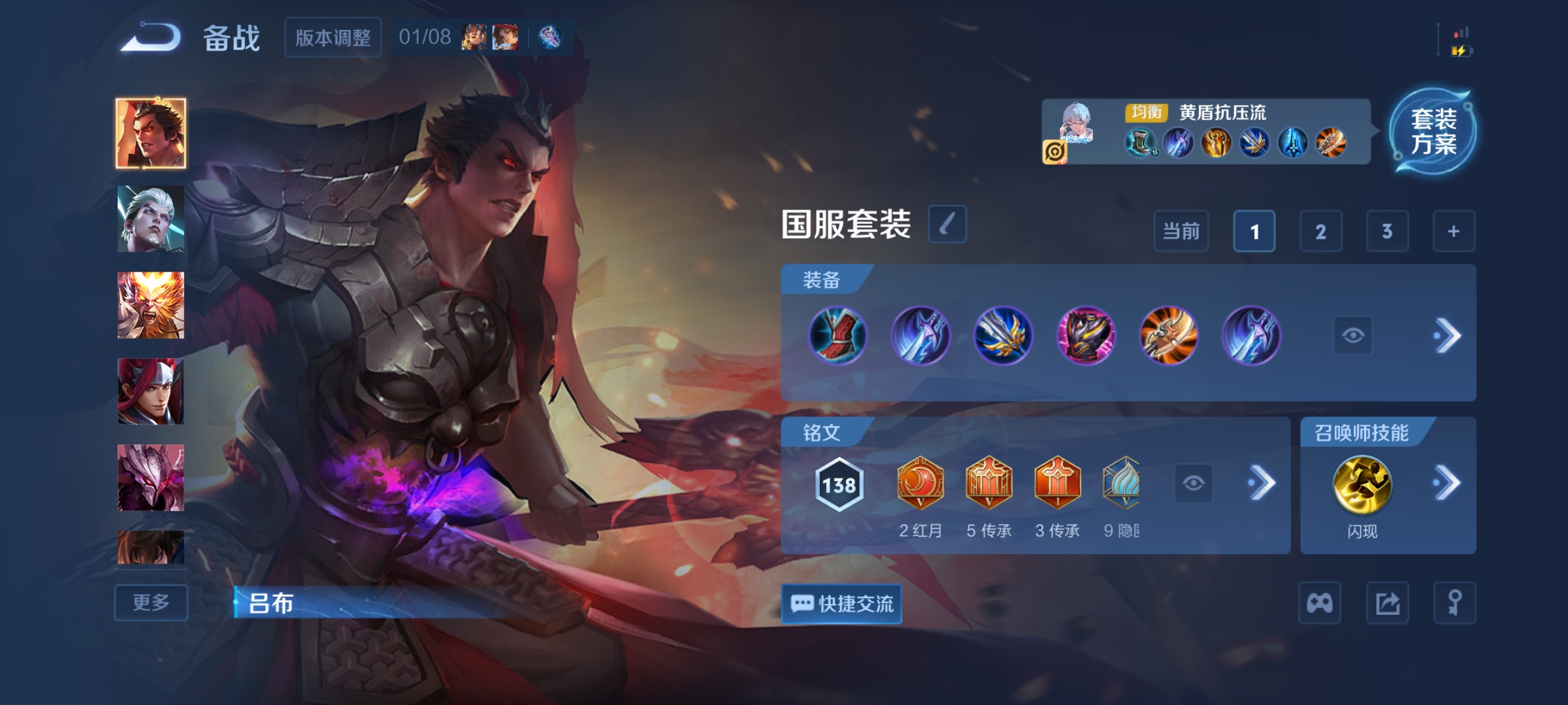 WZCMW4150031王者荣耀账号详情图15