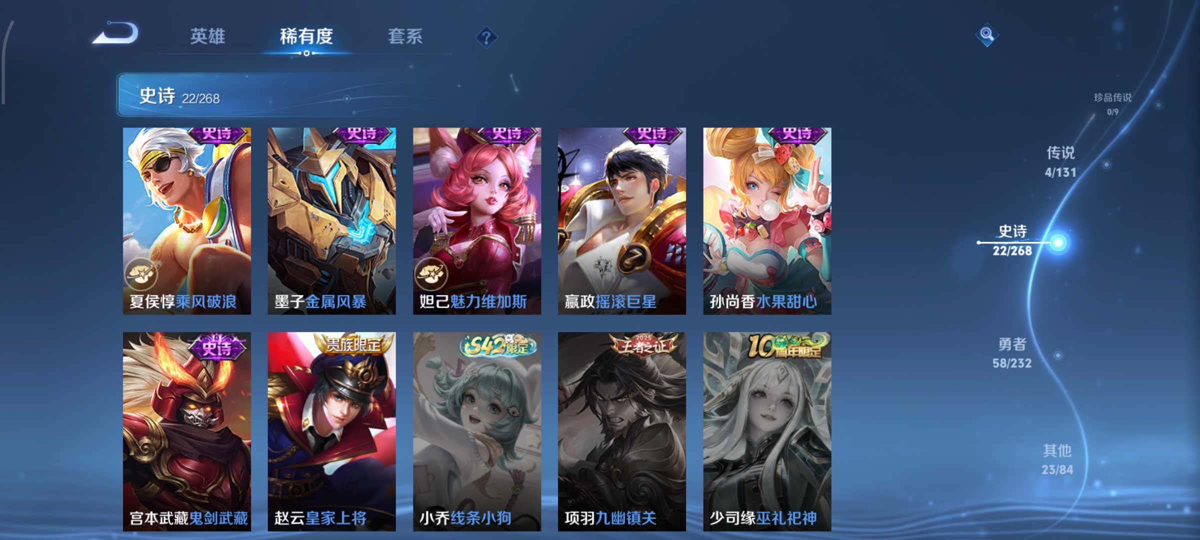 WZCMW453818王者荣耀账号详情图8