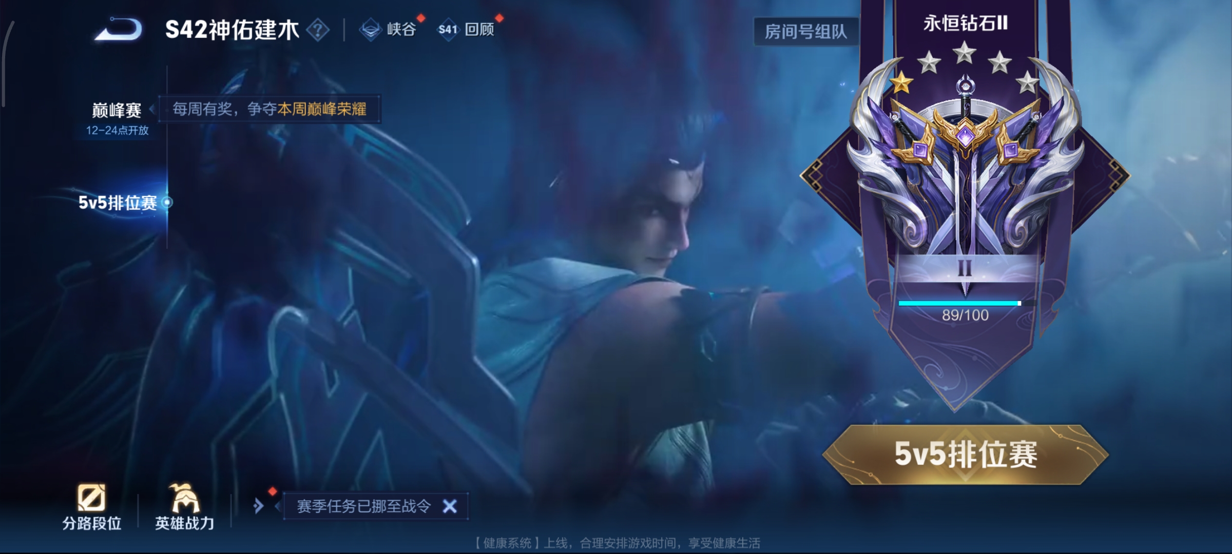 WZCMW453818王者荣耀账号详情图11