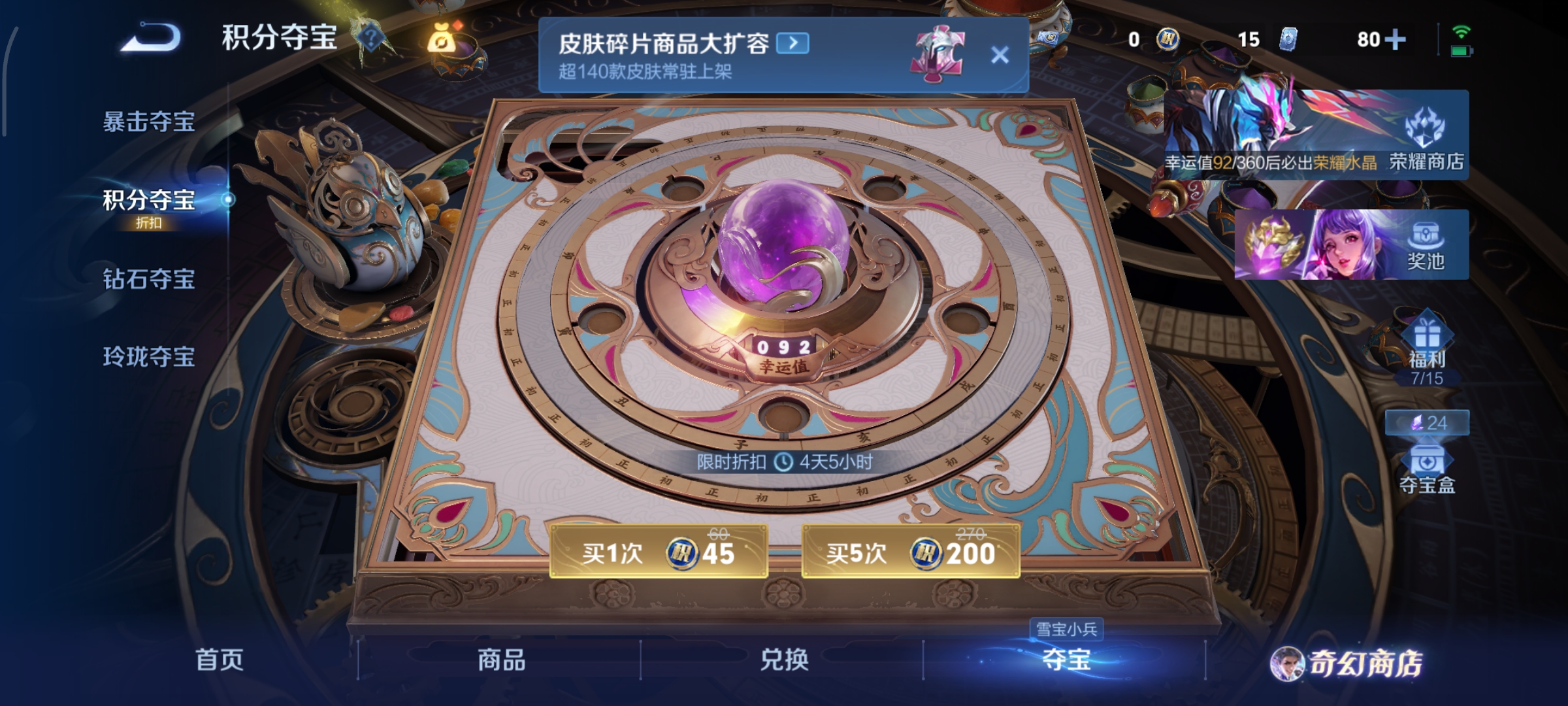 WZCMW453818王者荣耀账号详情图12