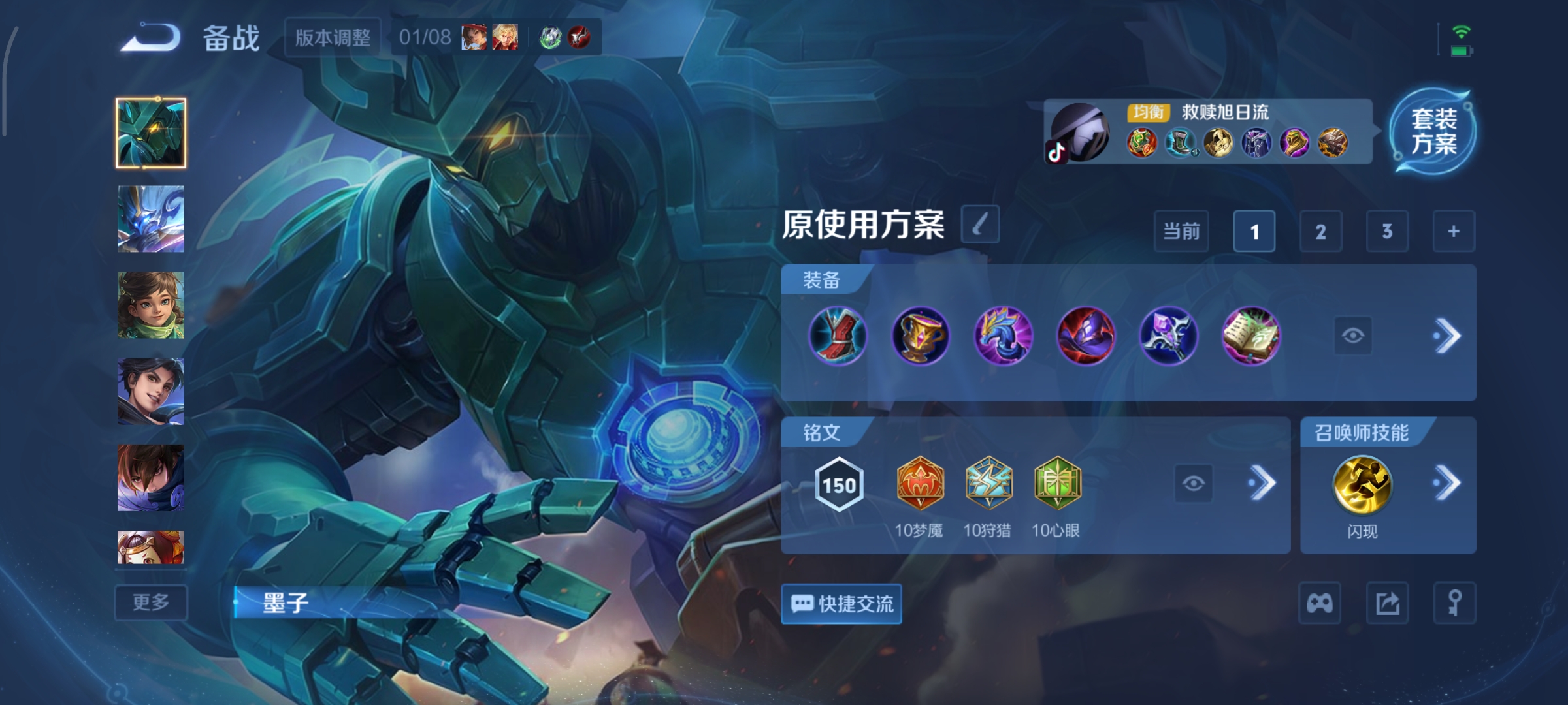 WZCMW453818王者荣耀账号详情图13