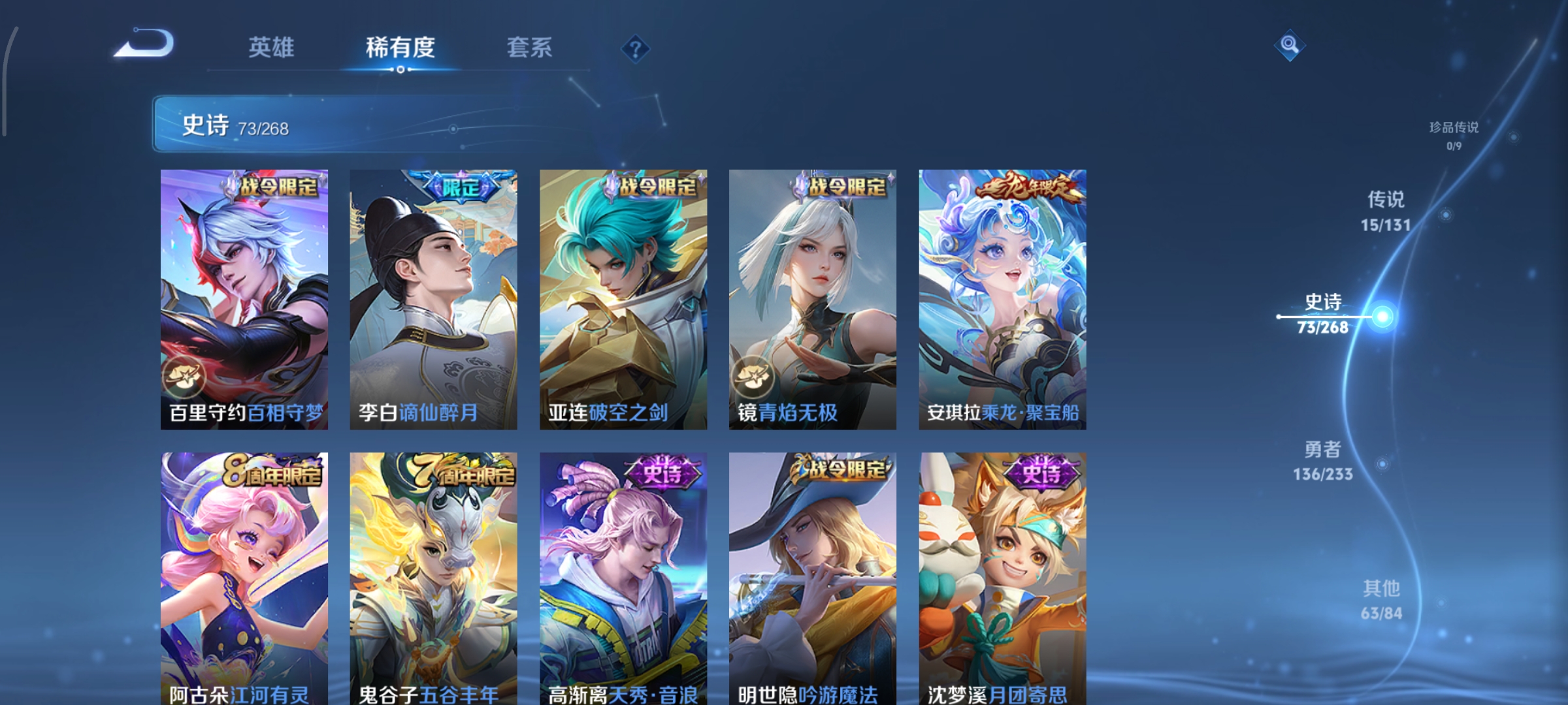 WZCMW471083王者荣耀账号详情图9