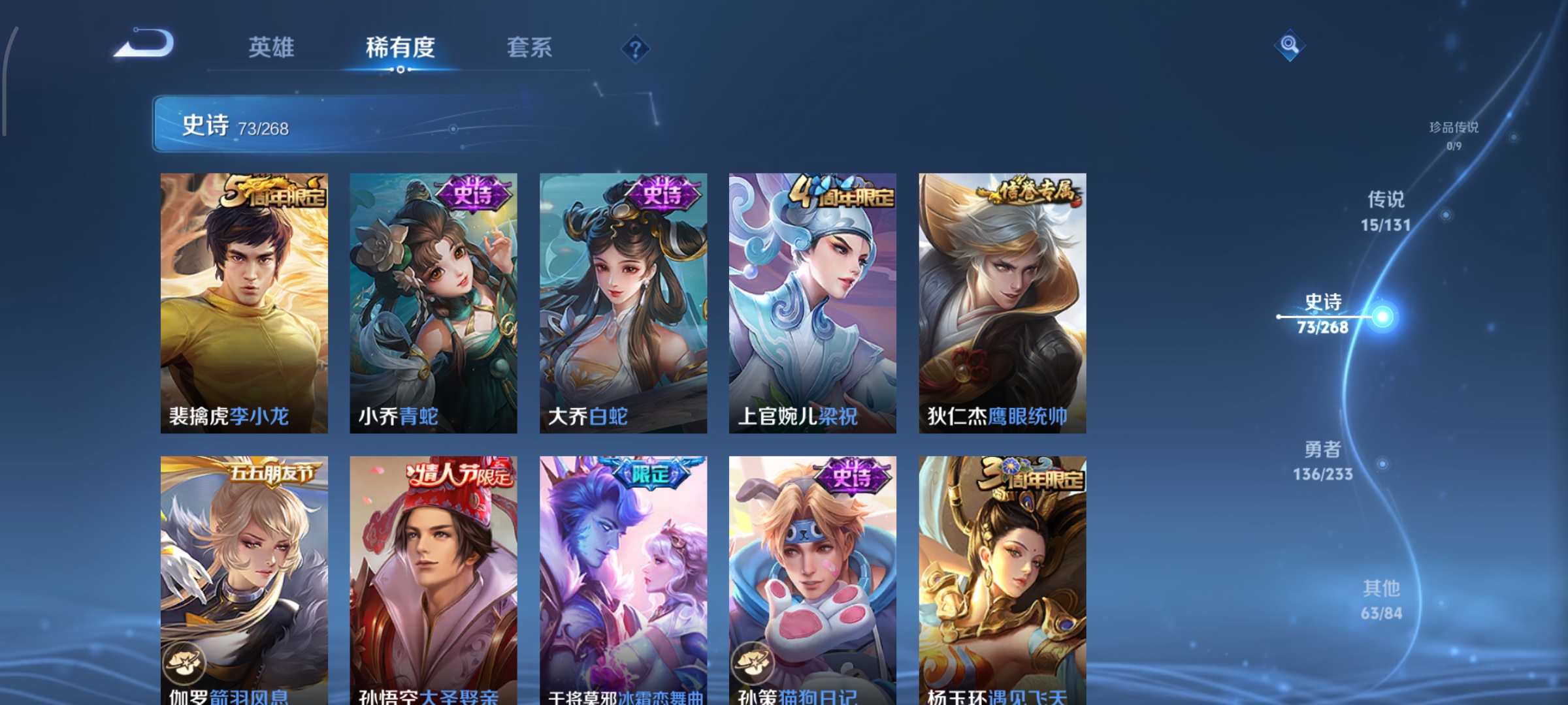 WZCMW471083王者荣耀账号详情图10