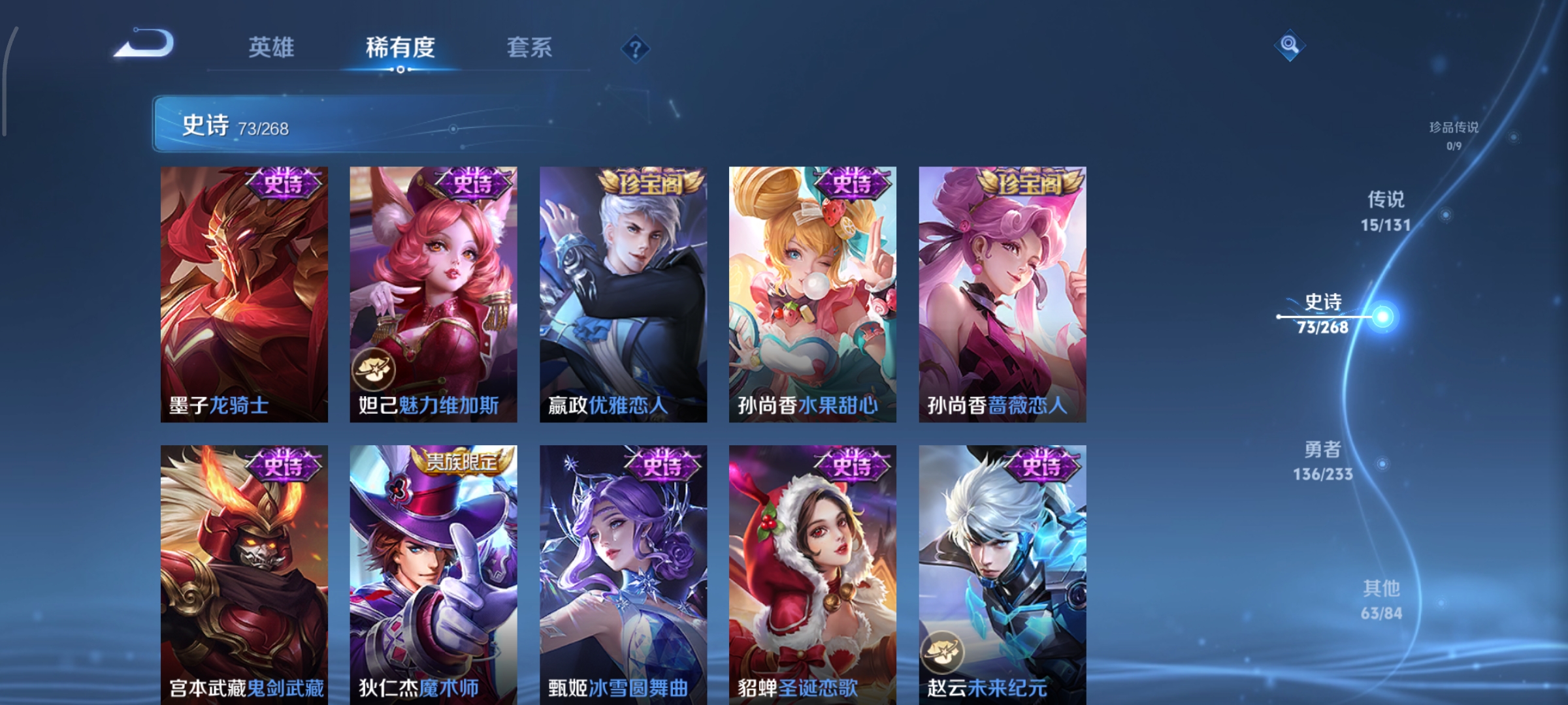 WZCMW471083王者荣耀账号详情图14