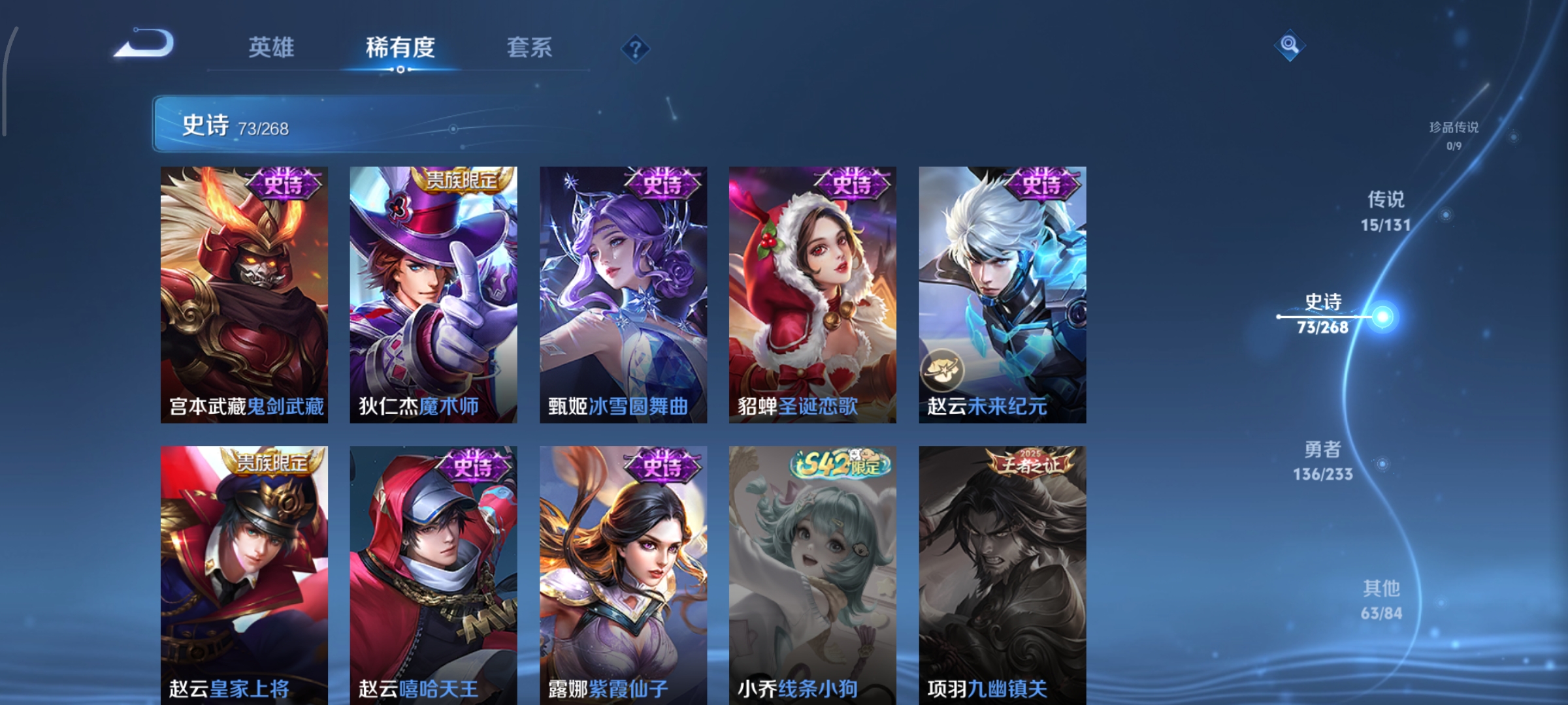 WZCMW471083王者荣耀账号详情图15