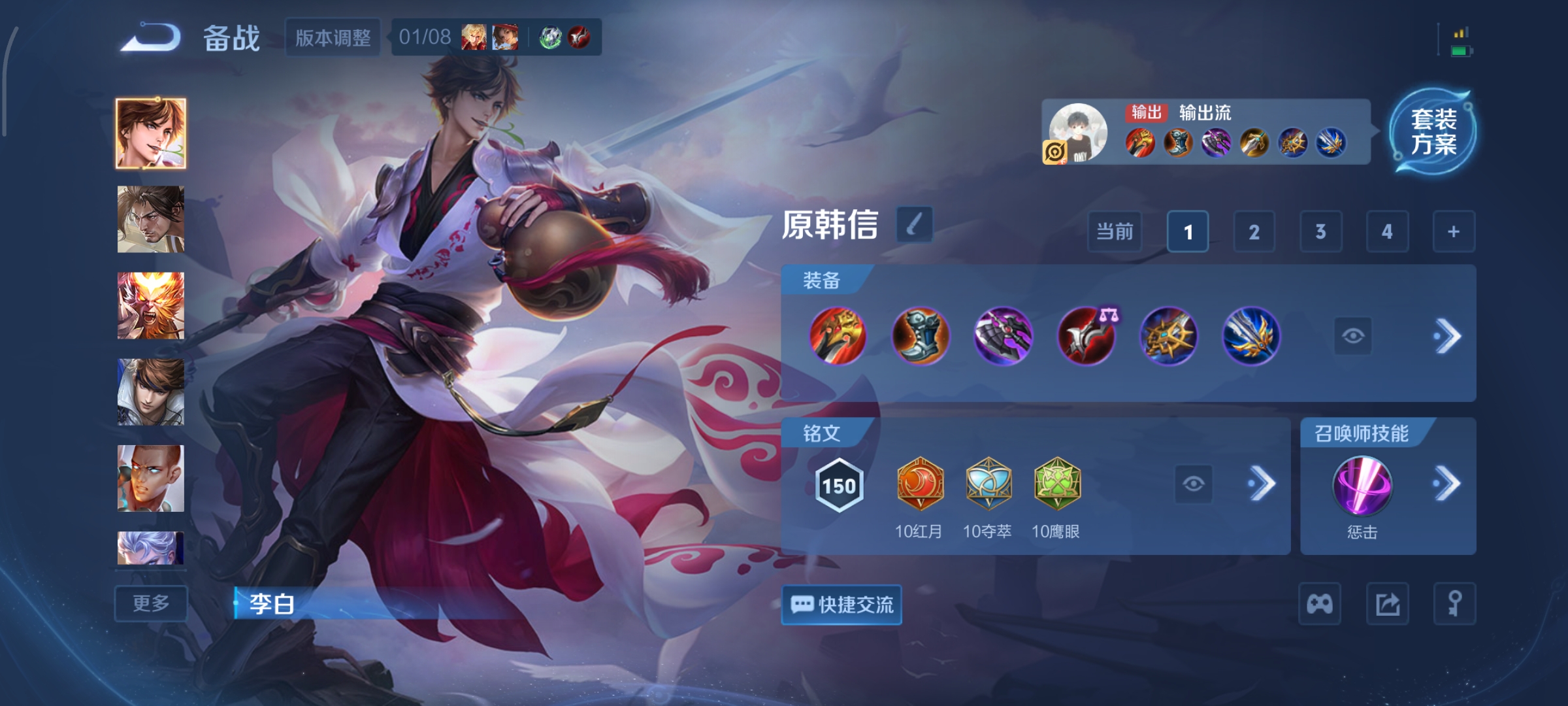 WZCMW471083王者荣耀账号详情图20