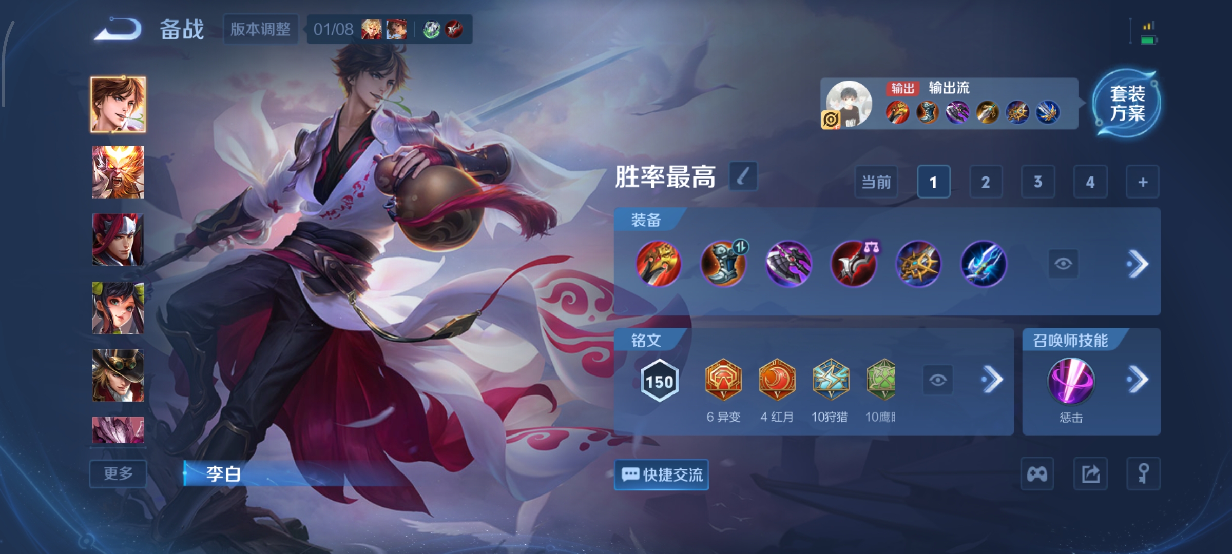 WZCMW478503王者荣耀账号详情图28