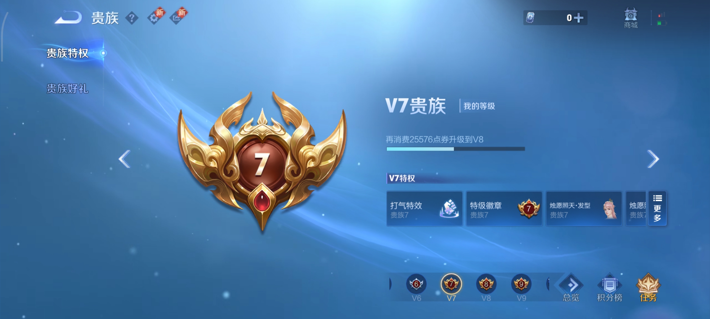 WZCMW3471251王者荣耀账号详情图11