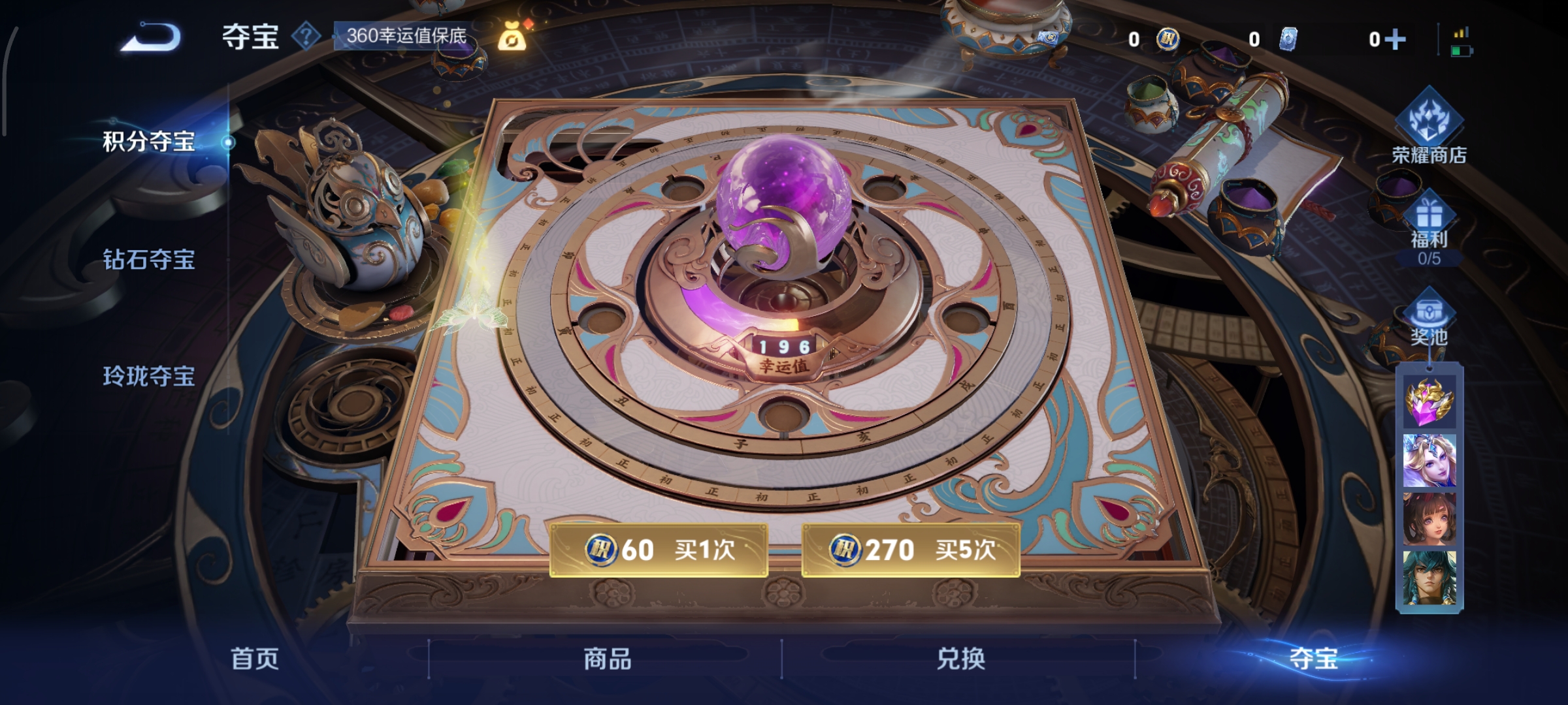 WZCMW3471251王者荣耀账号详情图14