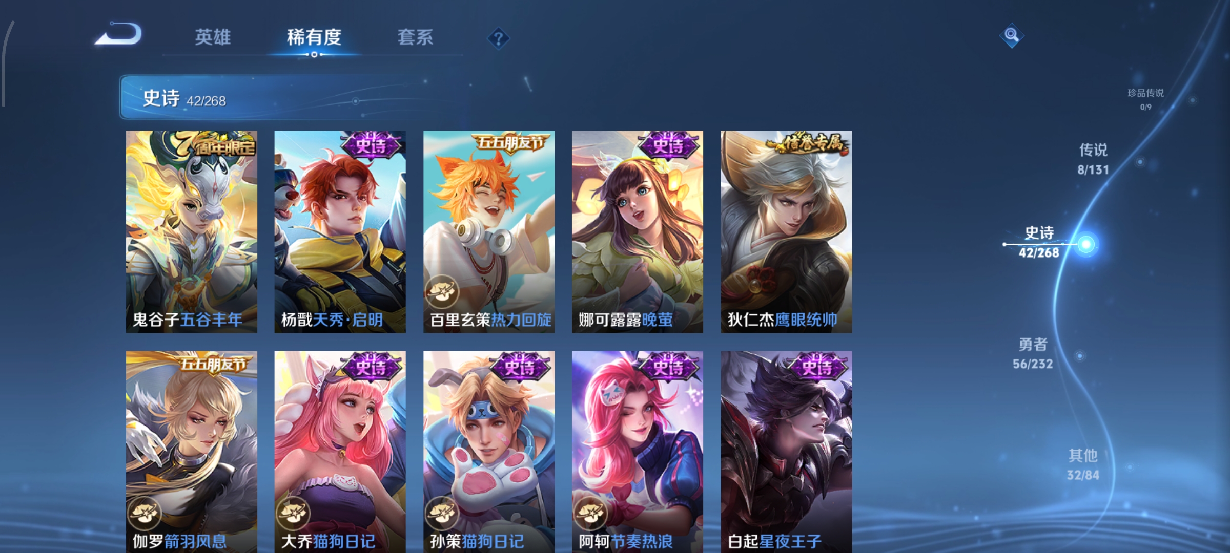 WZCMW453791王者荣耀账号详情图7