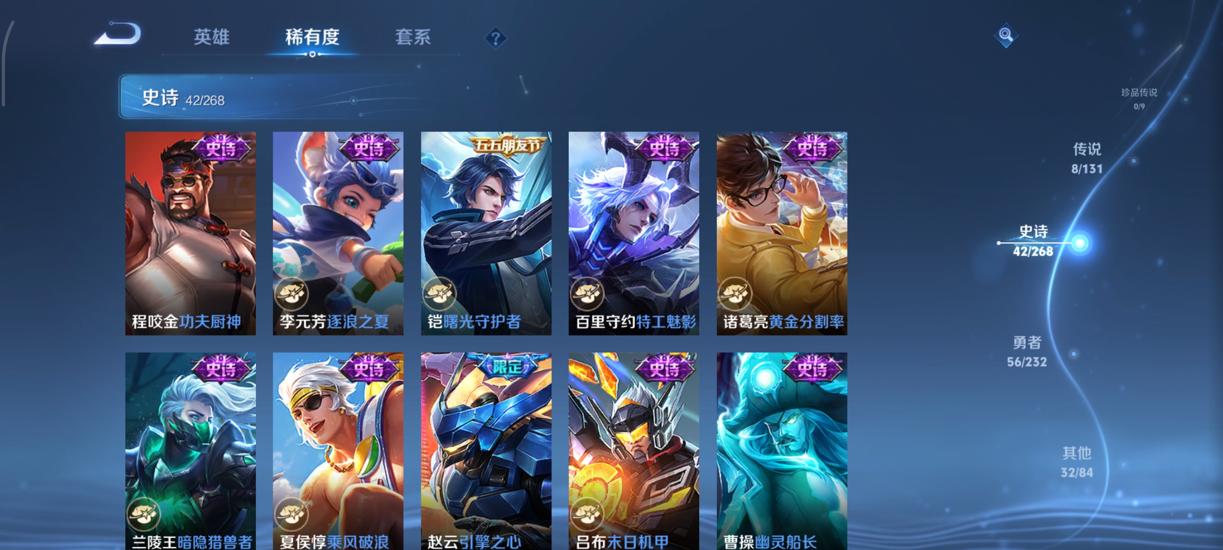 WZCMW453791王者荣耀账号详情图8