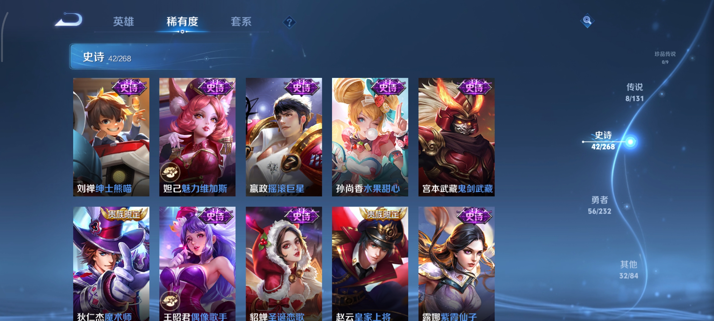 WZCMW453791王者荣耀账号详情图9