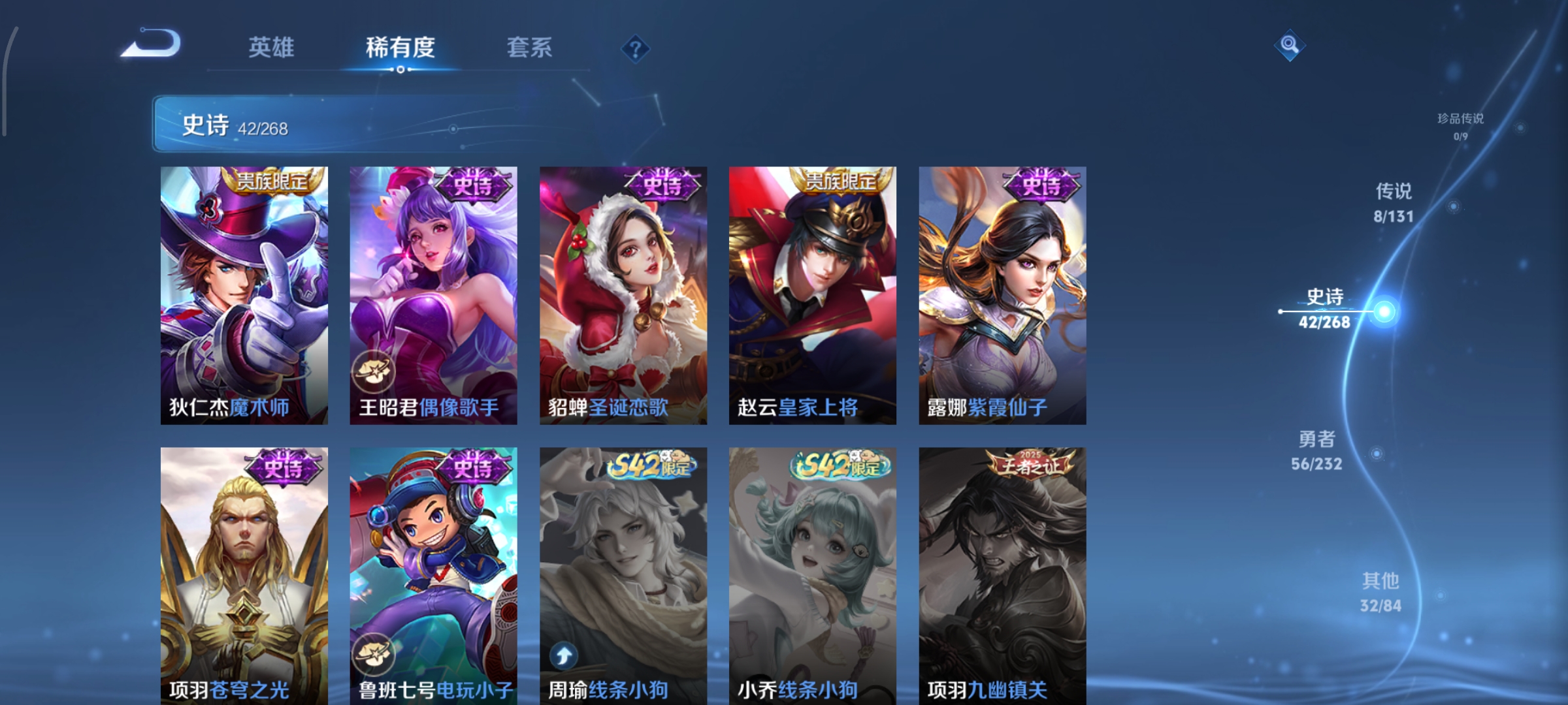 WZCMW453791王者荣耀账号详情图10