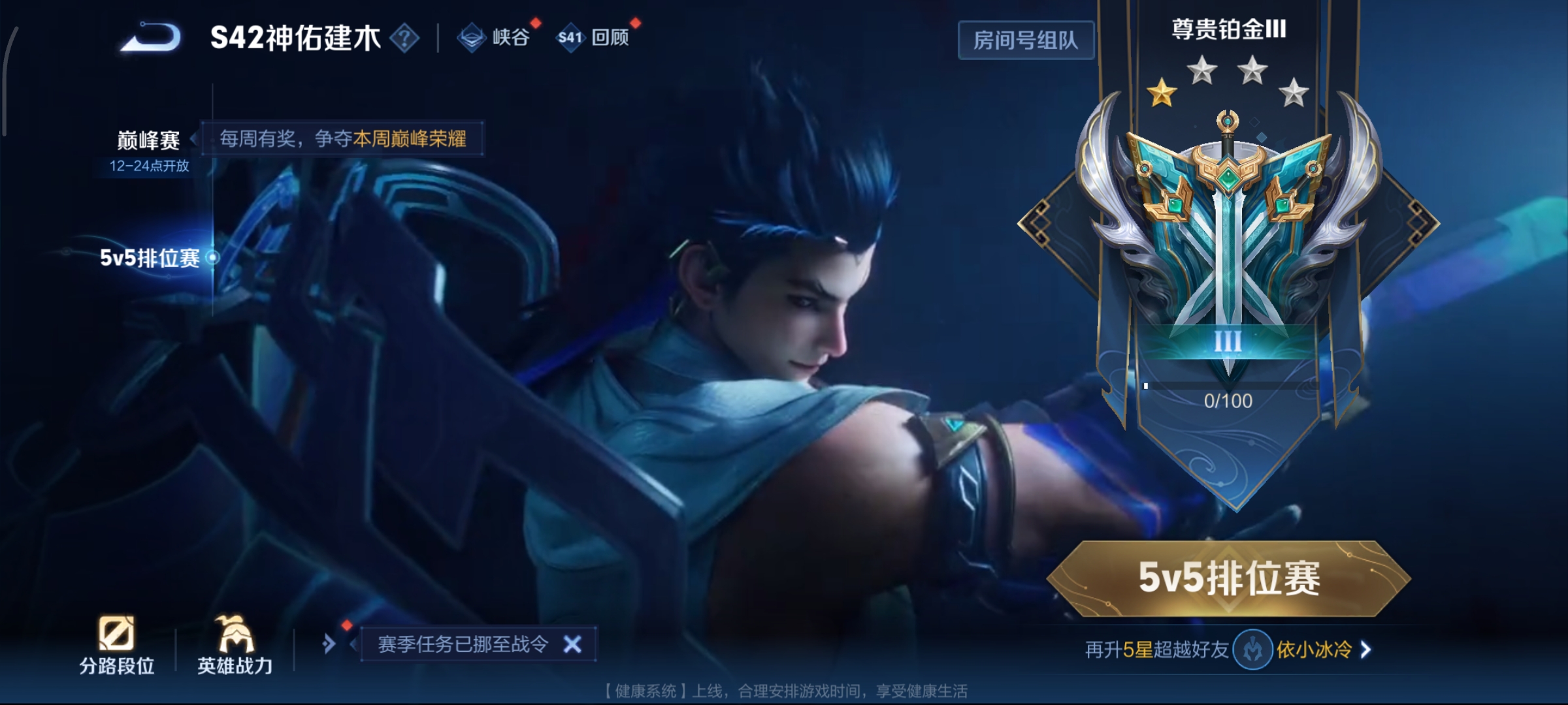 WZCMW453791王者荣耀账号详情图13