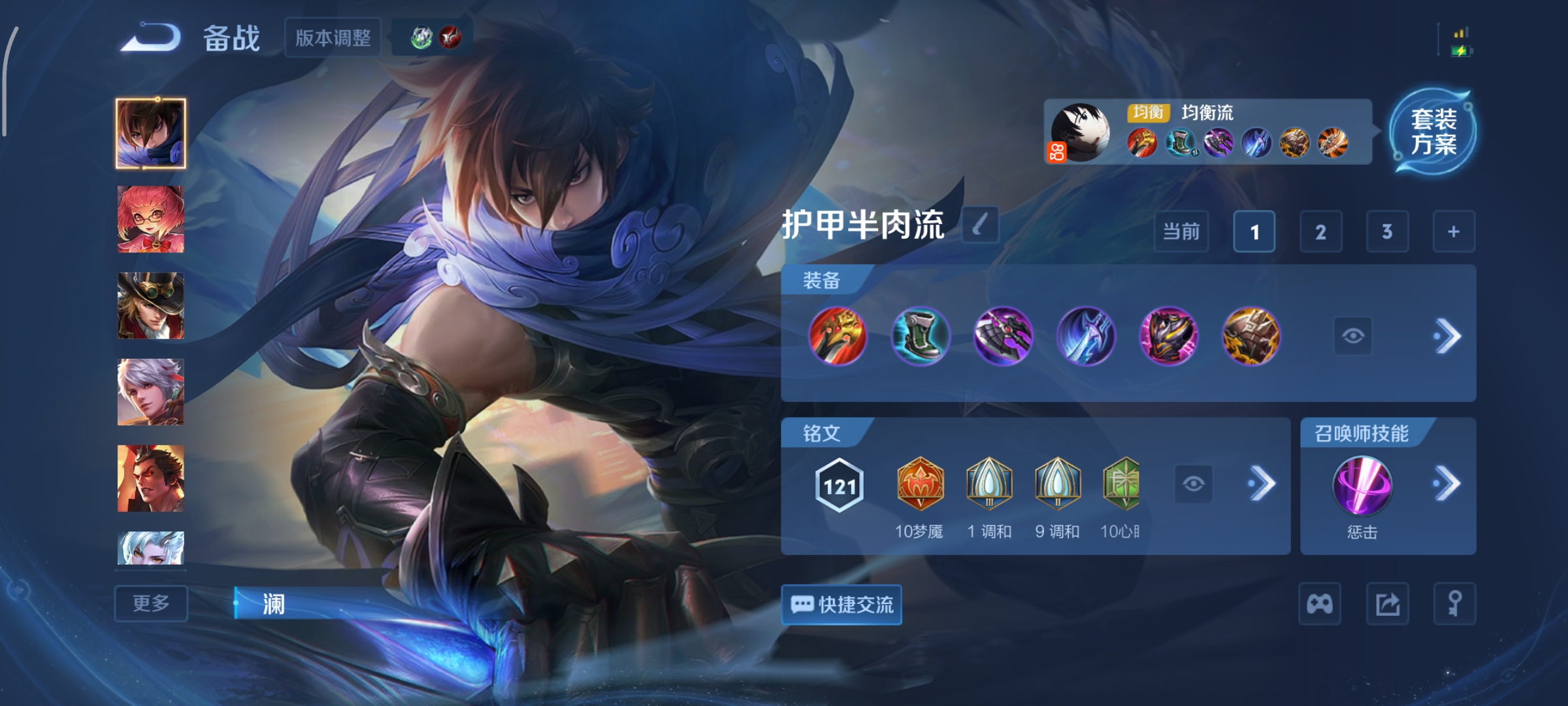 WZCMW453791王者荣耀账号详情图16