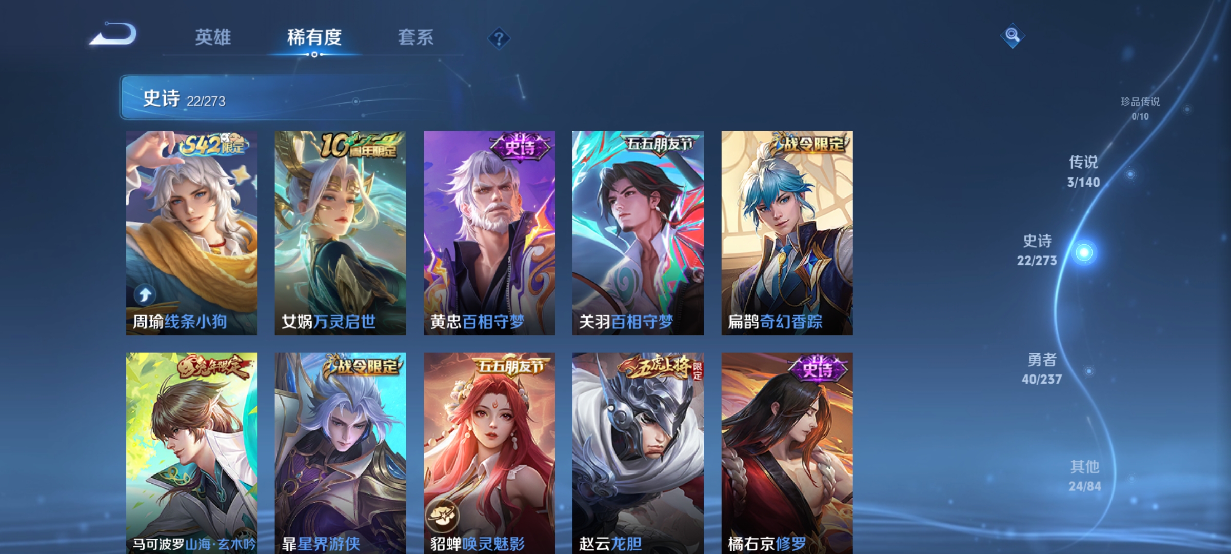 WZCMW4160598王者荣耀账号详情图5