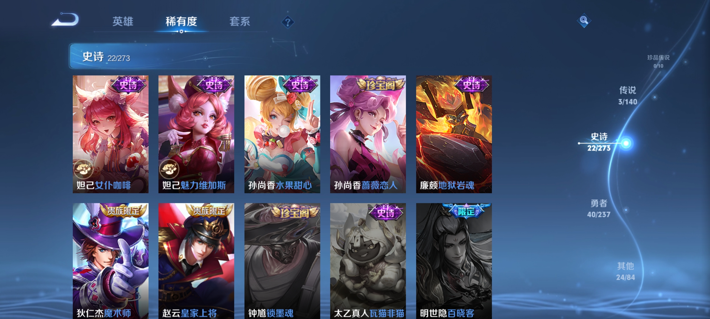 WZCMW4160598王者荣耀账号详情图7