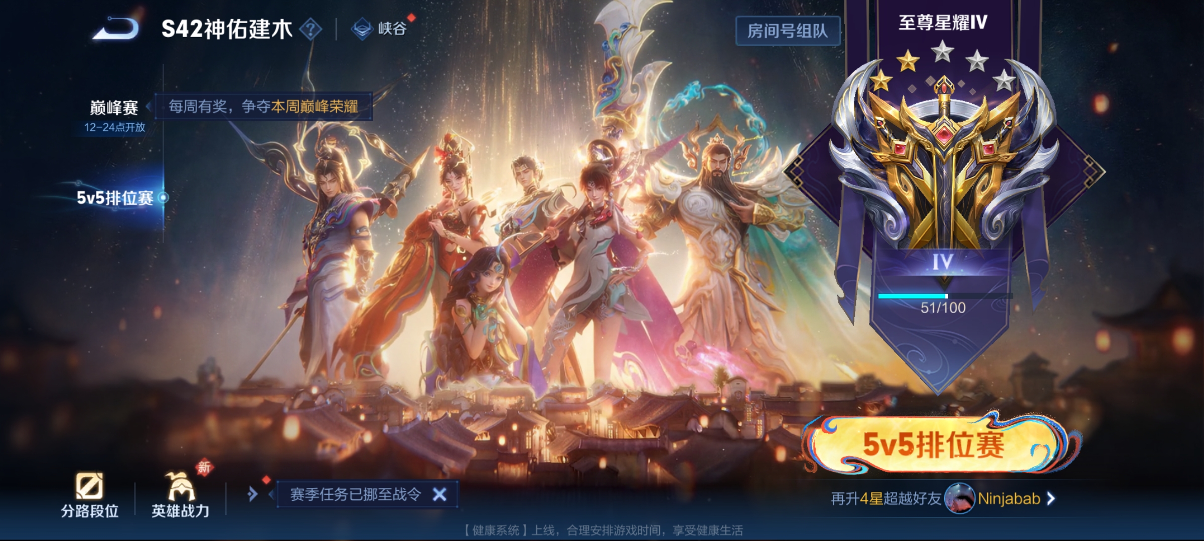 WZCMW4160598王者荣耀账号详情图10