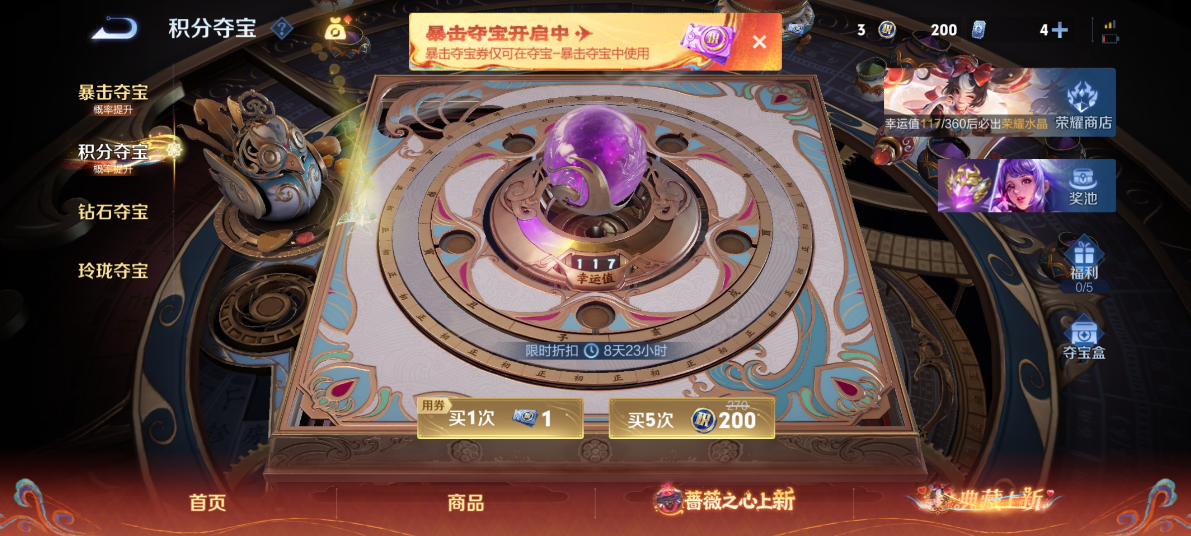 WZCMW4160598王者荣耀账号详情图11