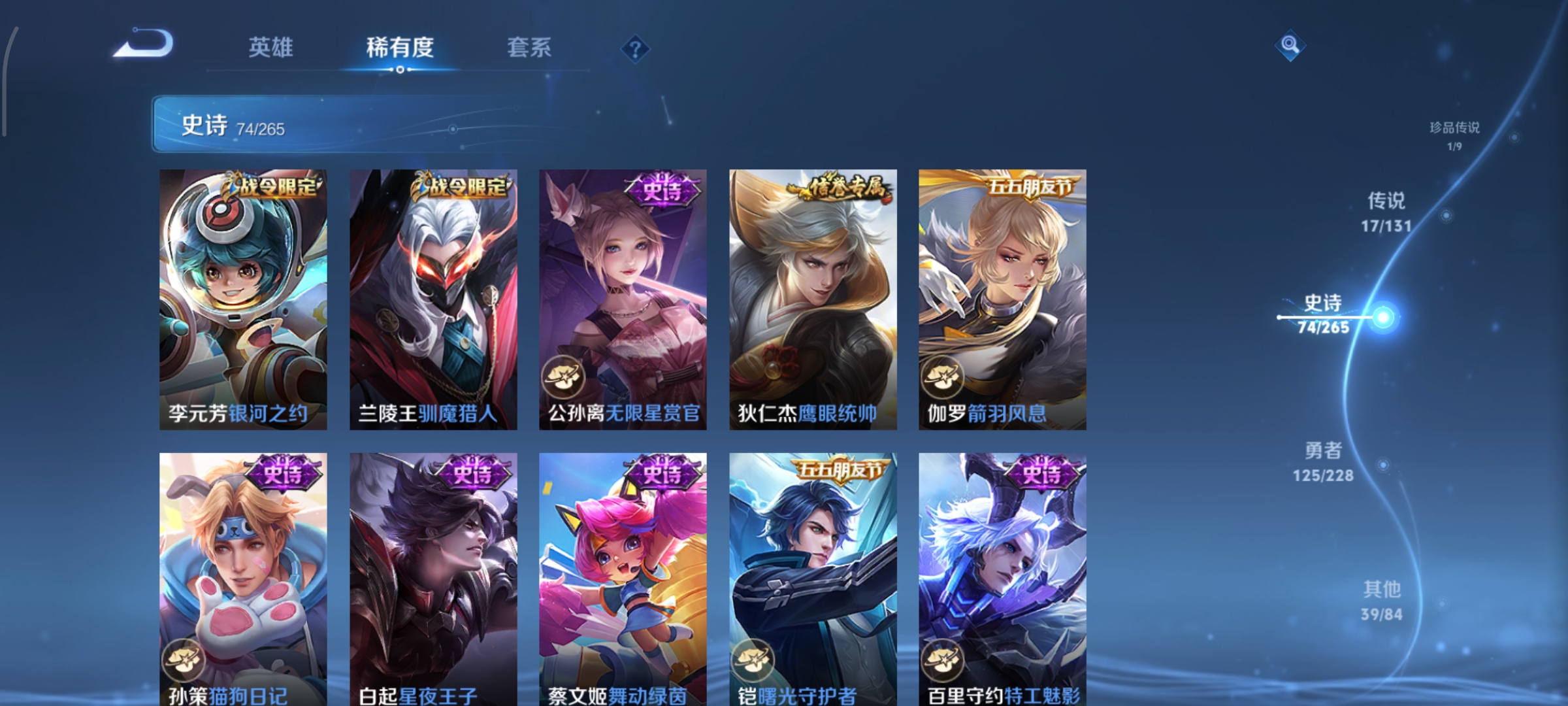 WZCMW424164王者荣耀账号详情图12