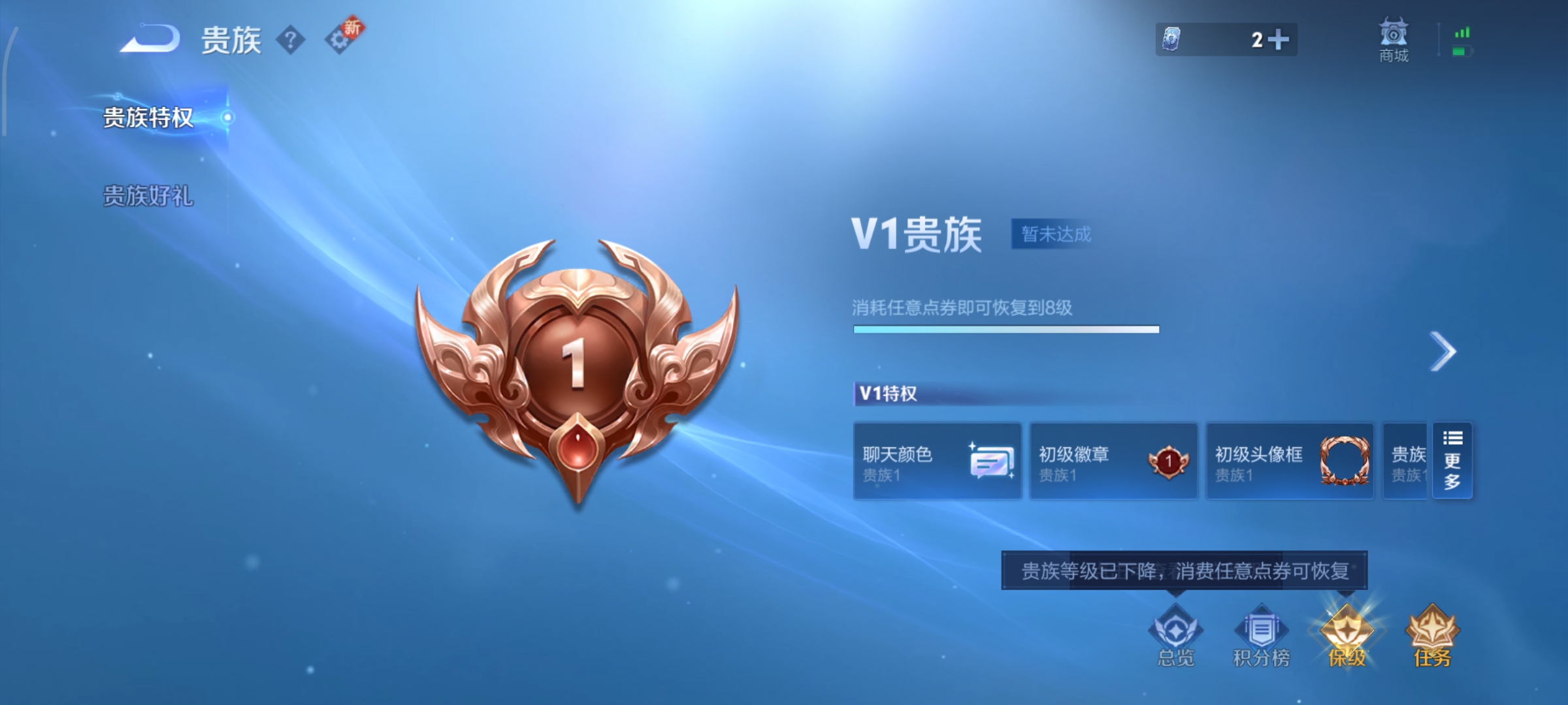 WZCMW424164王者荣耀账号详情图16