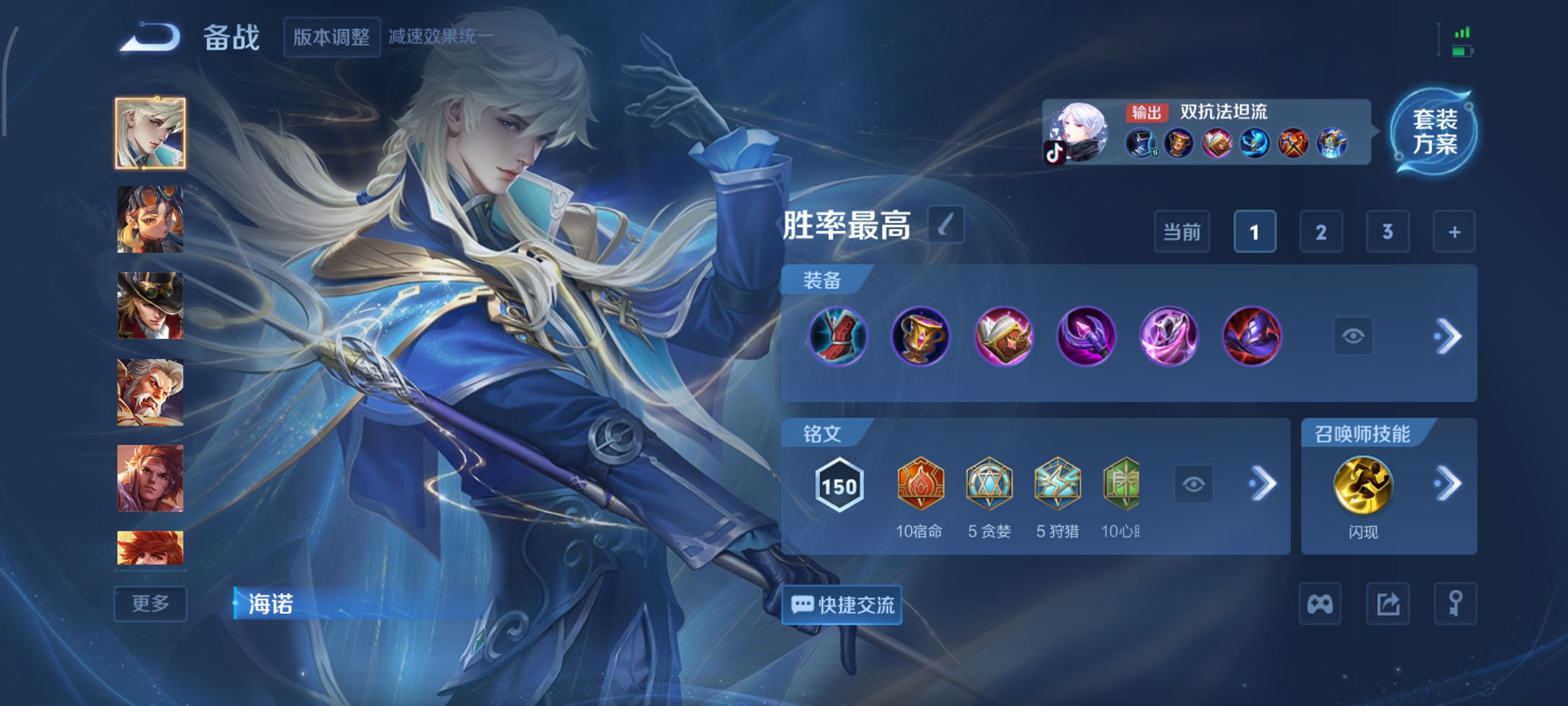 WZCMW424164王者荣耀账号详情图20