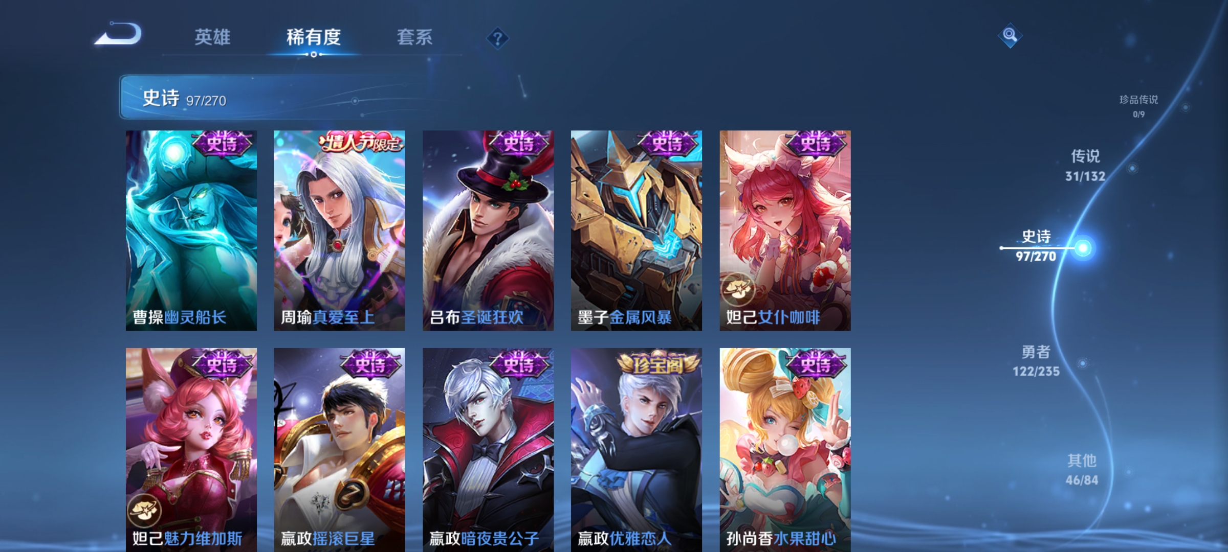 WZCMW4153886王者荣耀账号详情图21