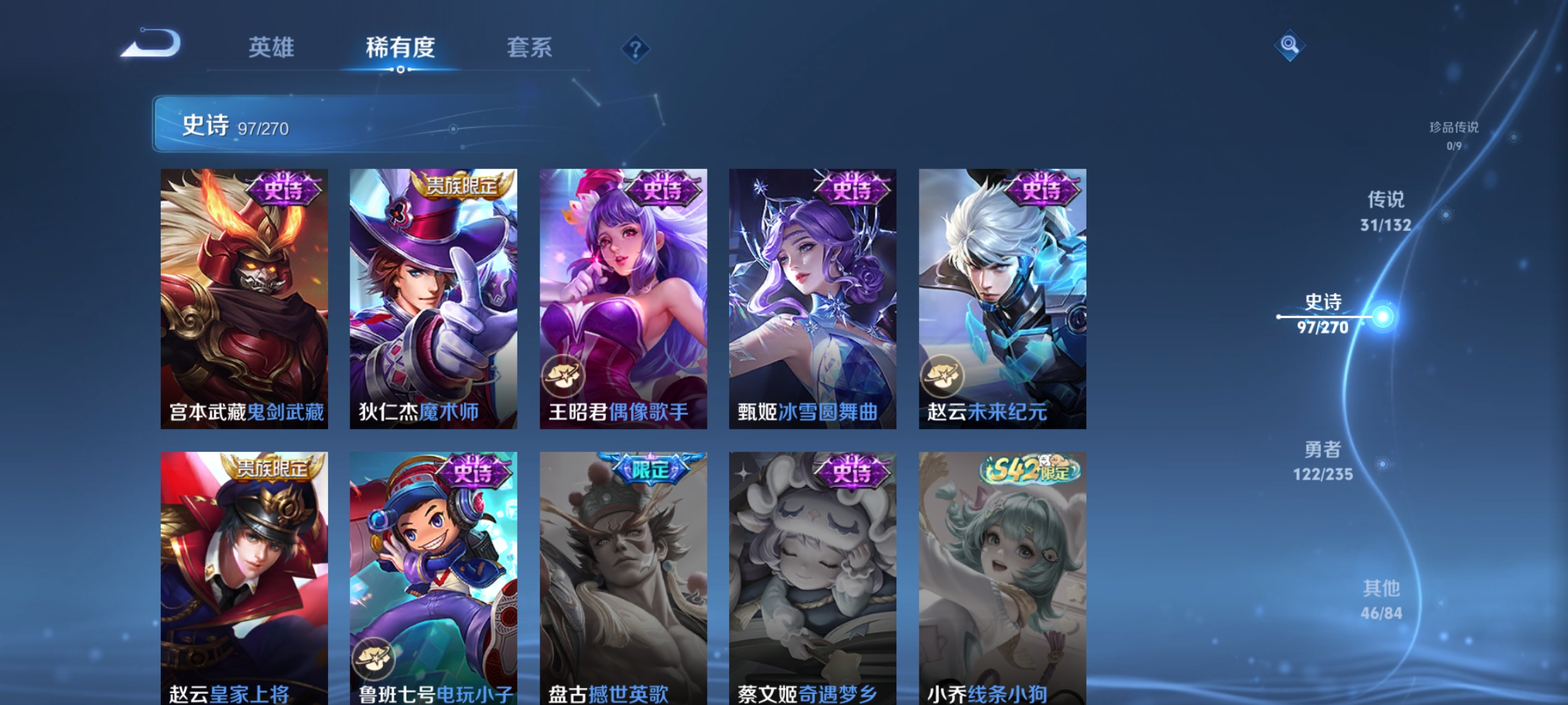 WZCMW4153886王者荣耀账号详情图22