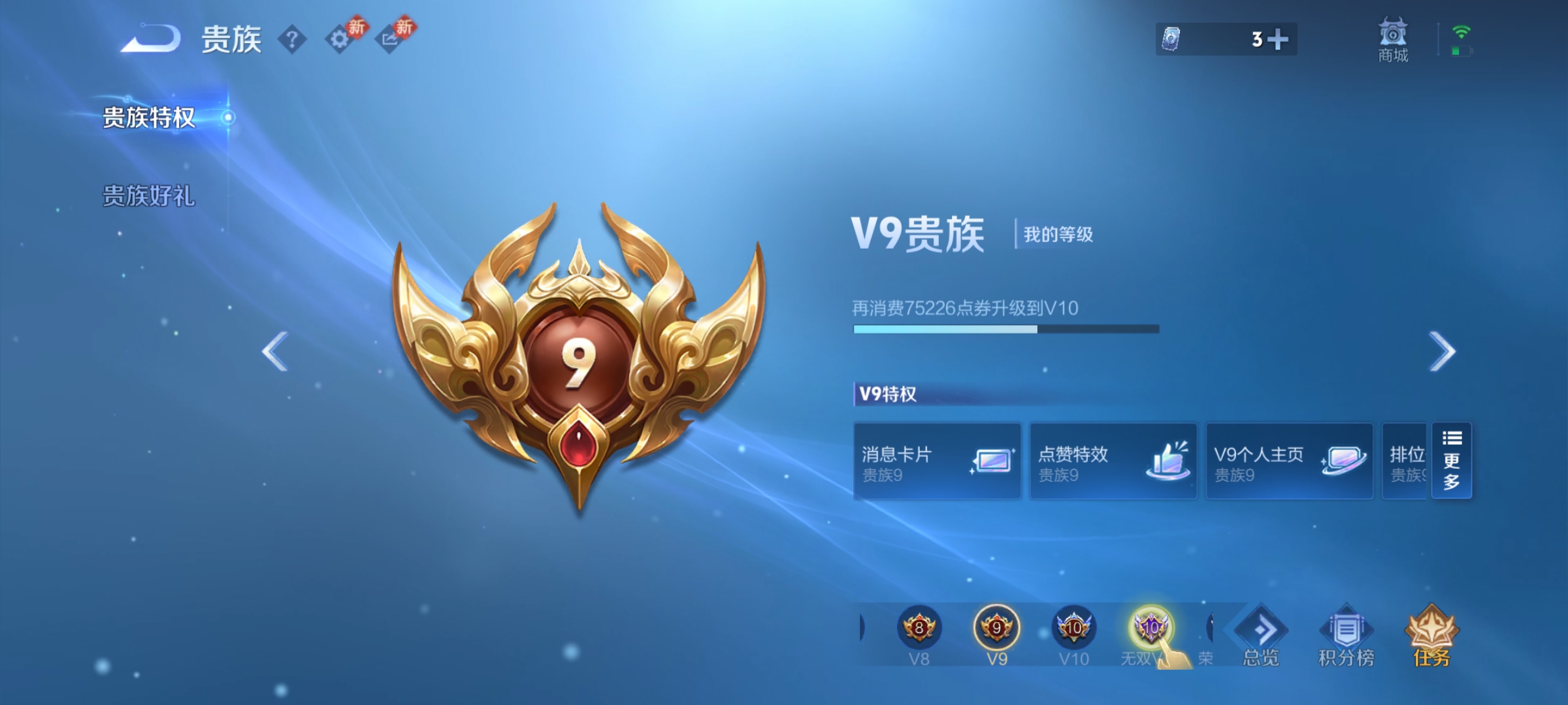 WZCMW4153886王者荣耀账号详情图23