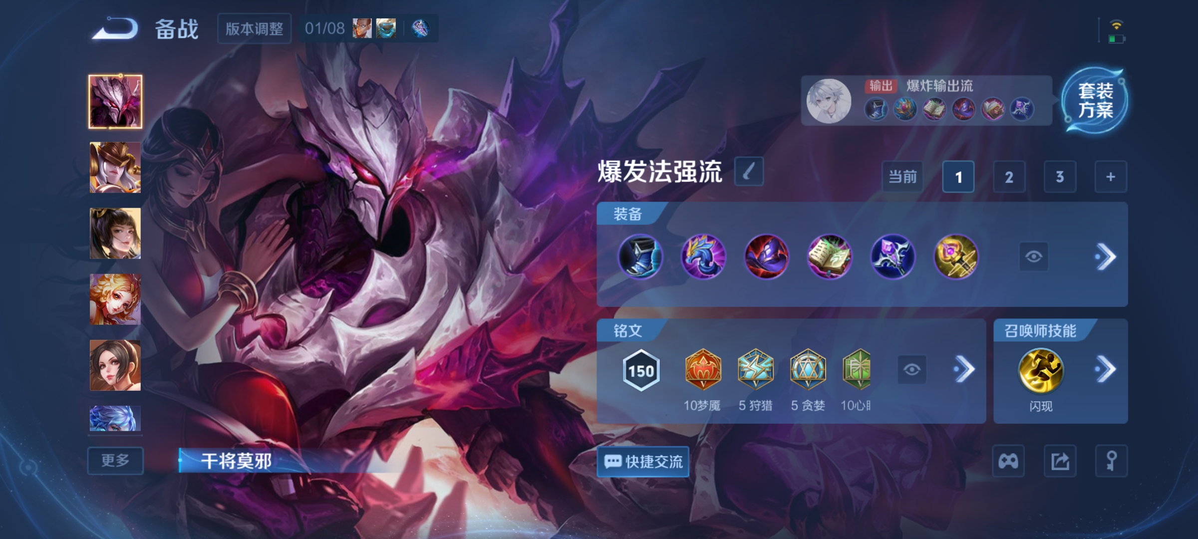 WZCMW4153886王者荣耀账号详情图27