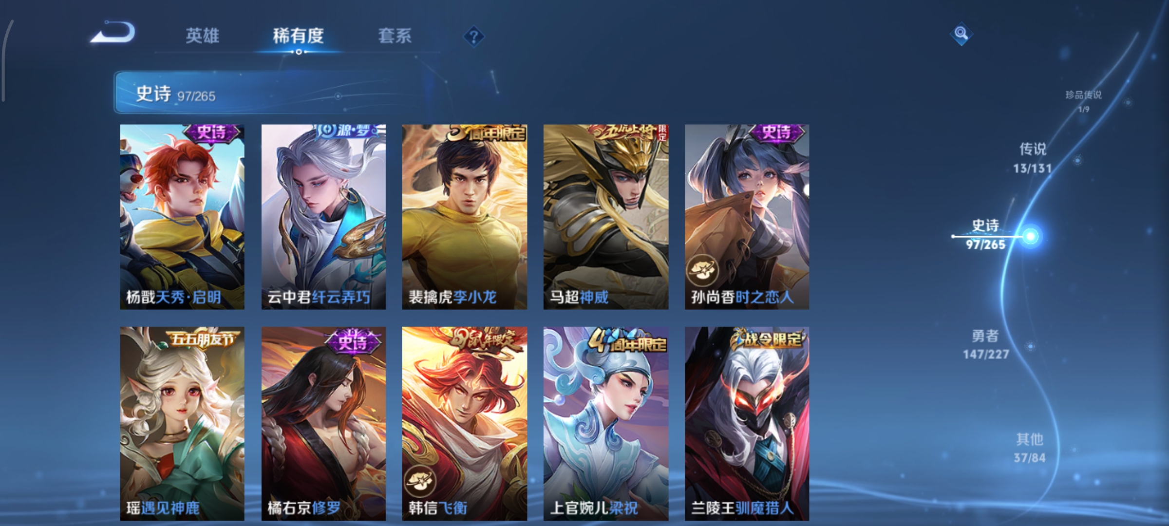 WZCMW3445294王者荣耀账号详情图12